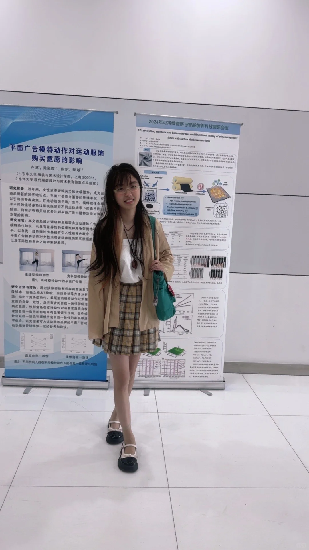 去学习的一天