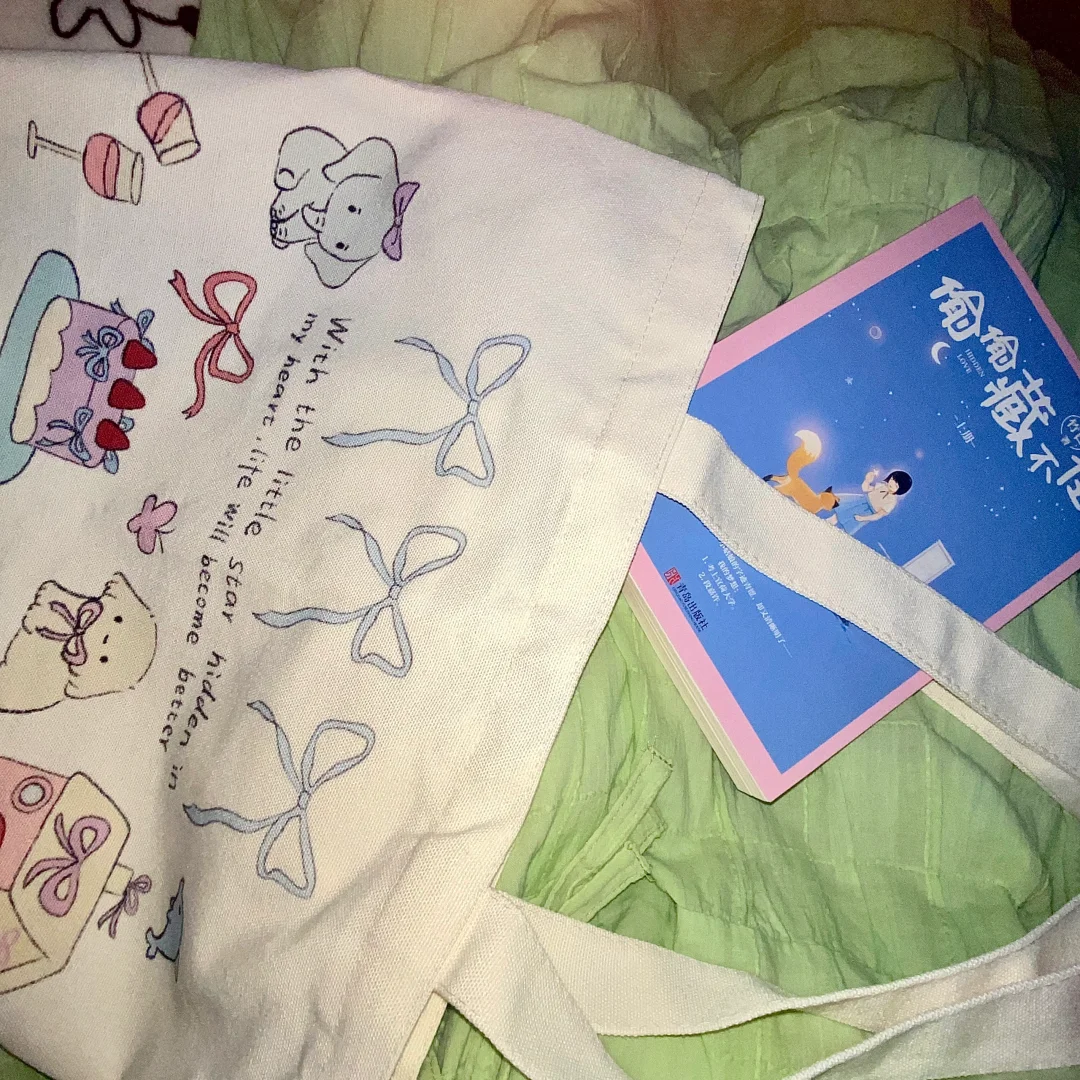 好喜欢这种可可爱爱的帆布包