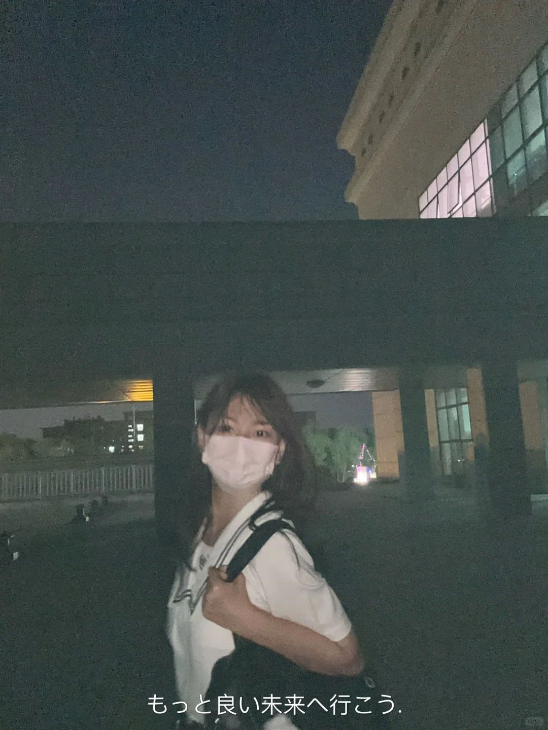 放学见