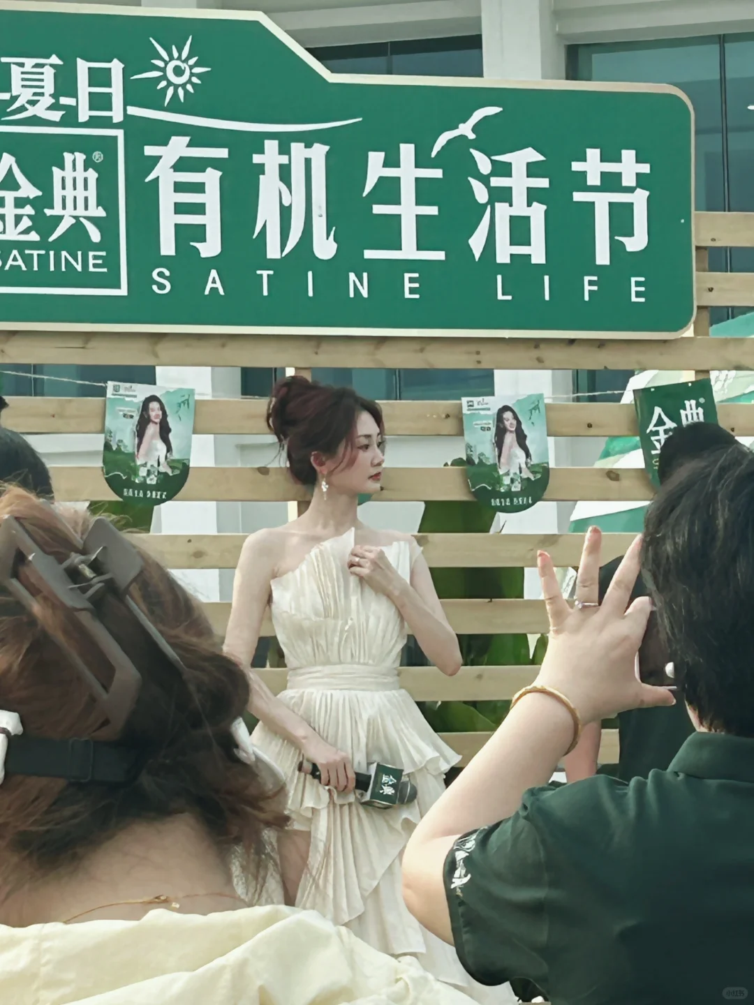 甜妹夏日穿搭