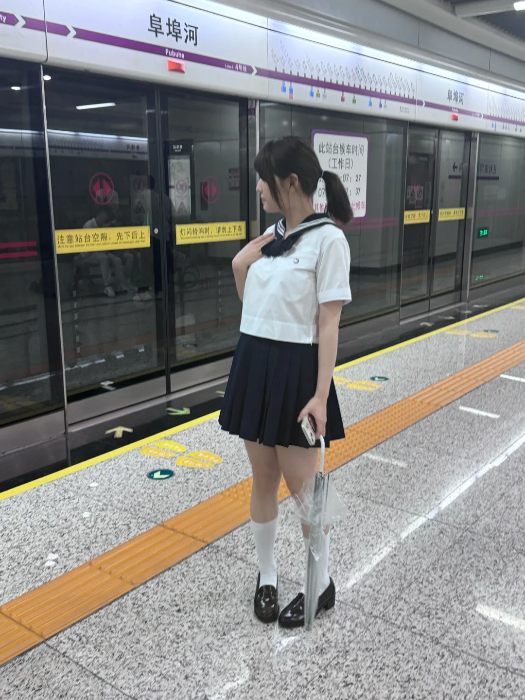 这是哪个学校的制服呀