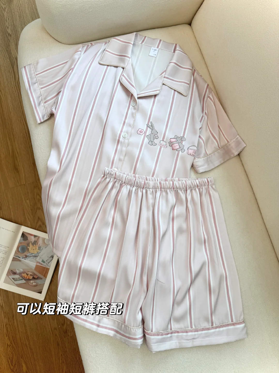 粉色条纹夏日可爱小兔睡衣‼️甜妹必备三件套