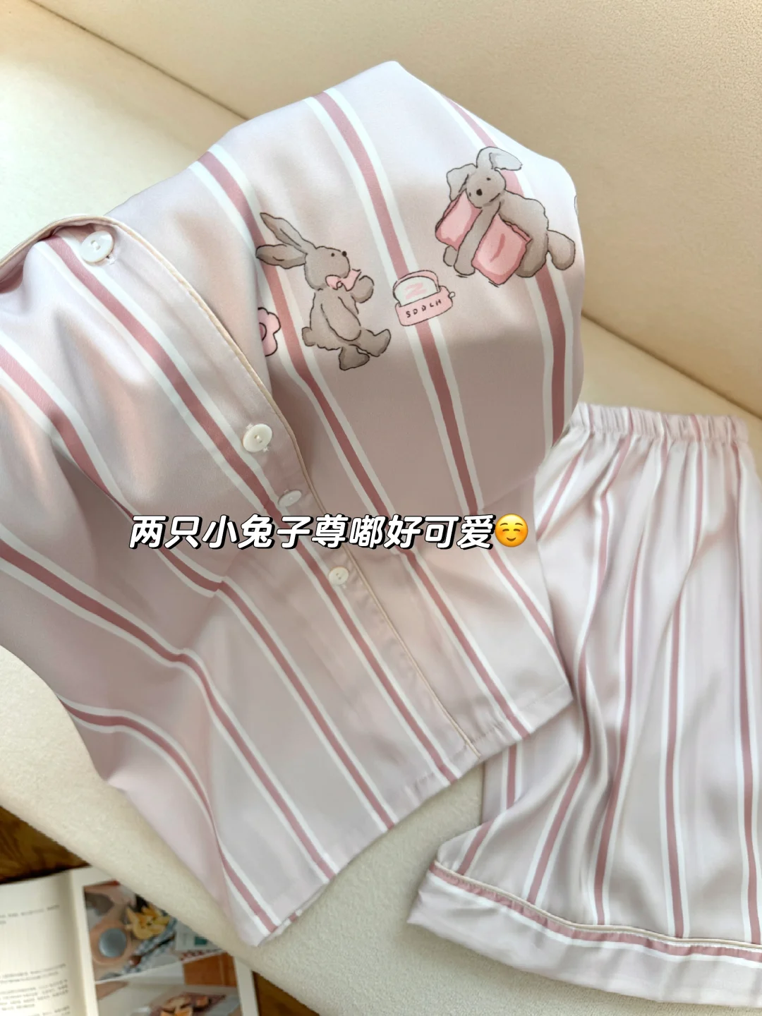粉色条纹夏日可爱小兔睡衣‼️甜妹必备三件套