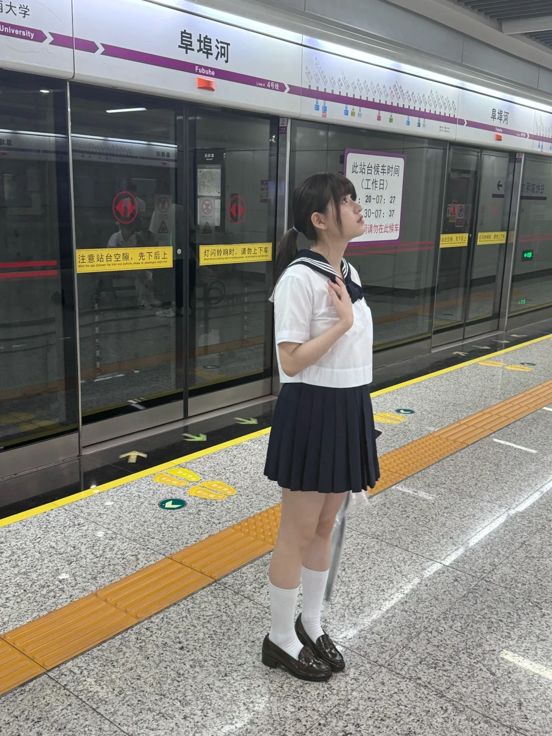 这是哪个学校的制服呀