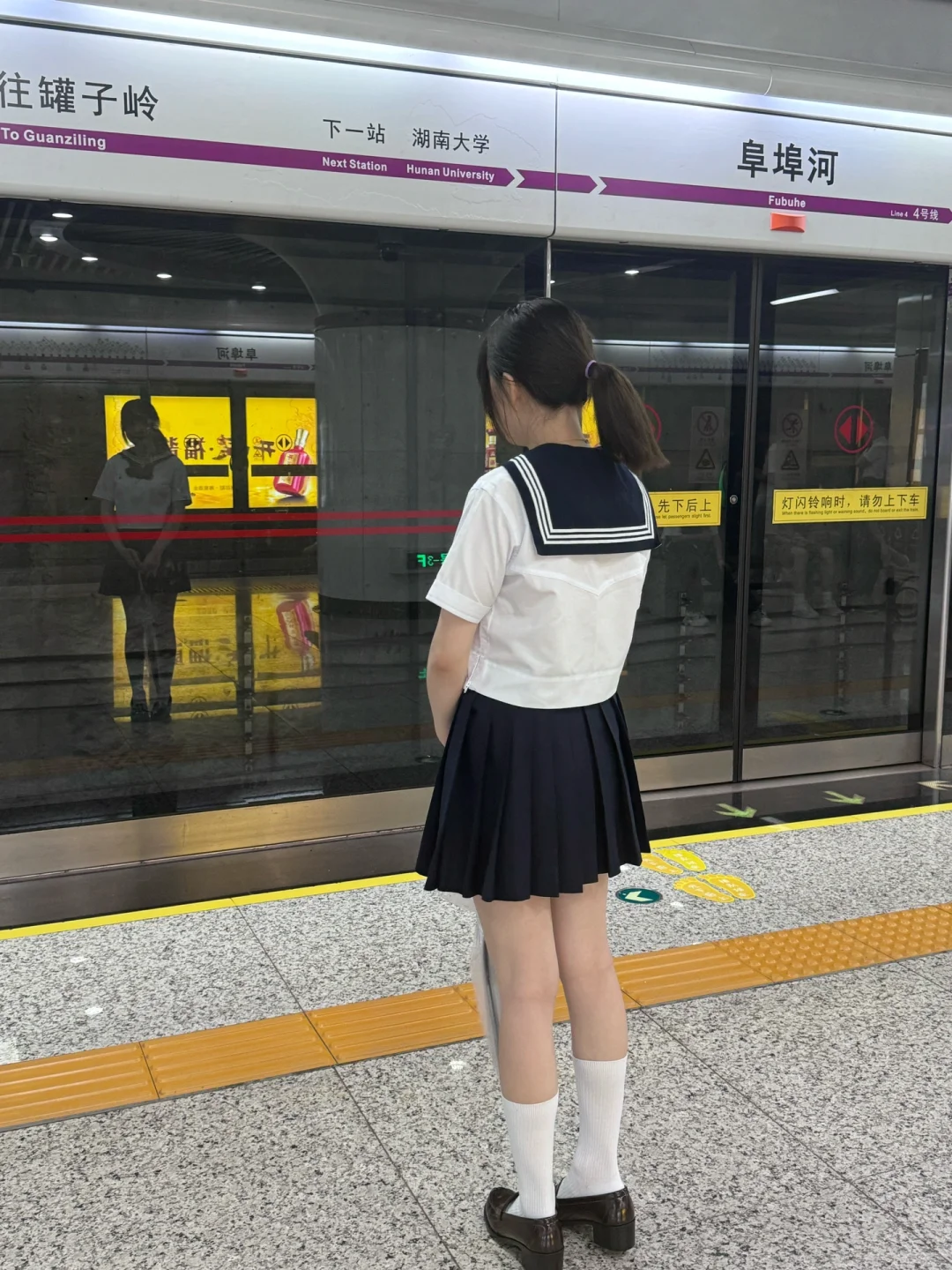 这是哪个学校的制服呀