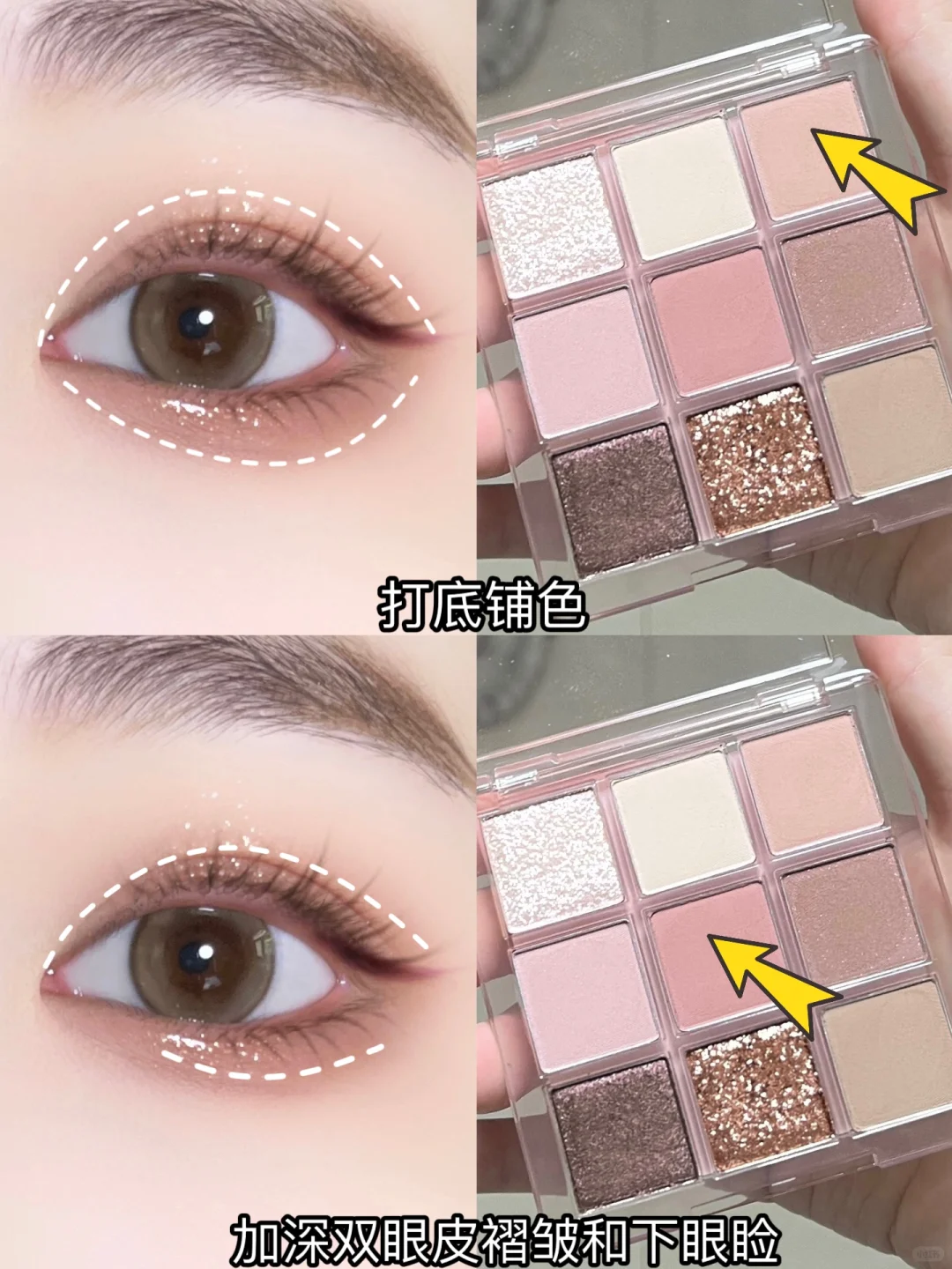 芋泥盘画法✨韩系甜妹妆～粉嫩清透天花板！！！