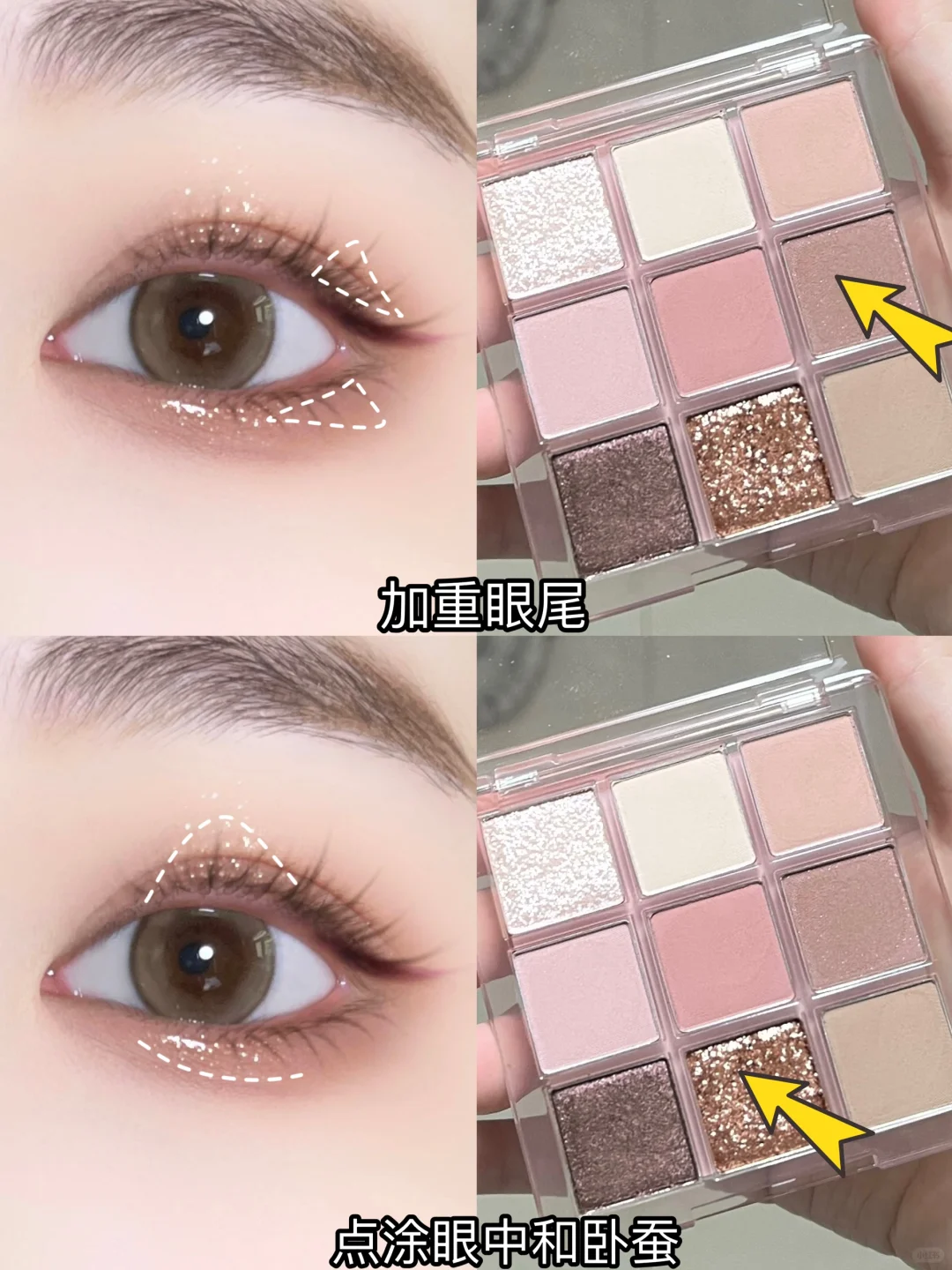 芋泥盘画法✨韩系甜妹妆～粉嫩清透天花板！！！