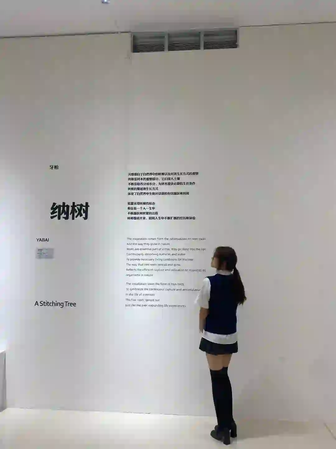 今日份jk穿搭，好喜欢这个马甲