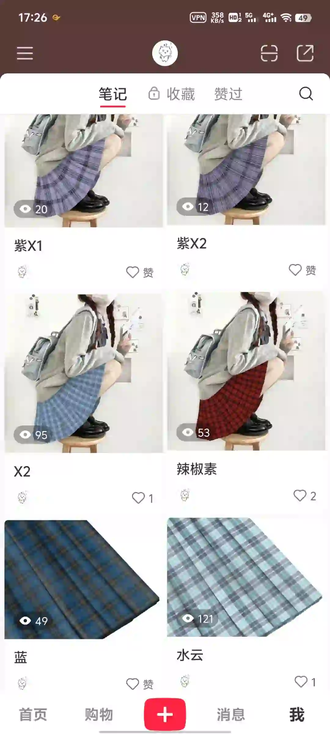 最近应该是又犯天条了_(°:з」∠)_秃头。