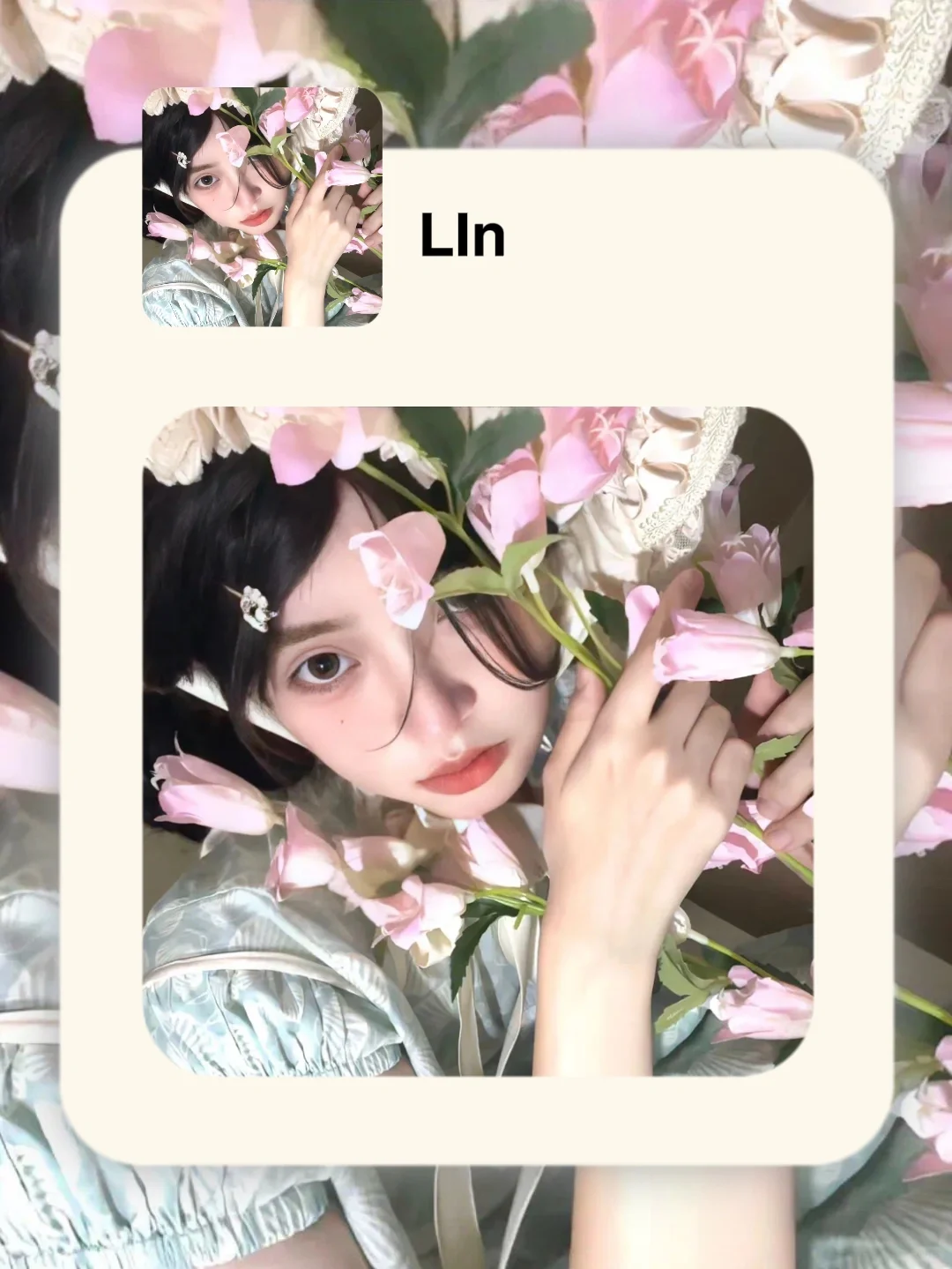 5.23 𝙒𝙚𝘾𝙝𝙖𝙩♥甜妹头像