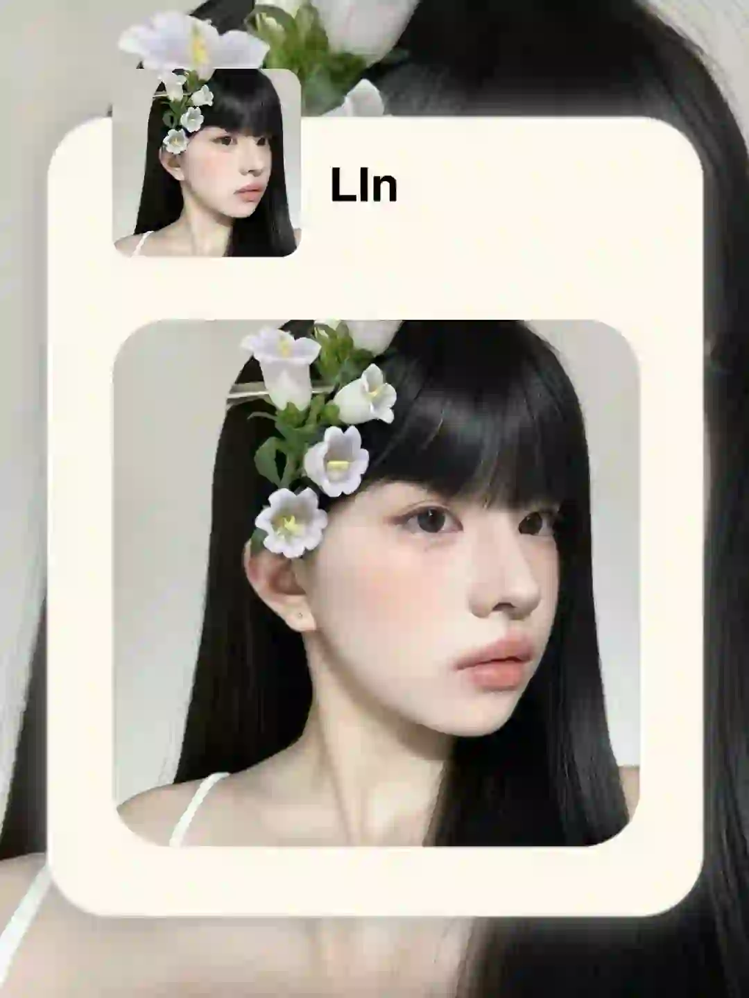 5.23 𝙒𝙚𝘾𝙝𝙖𝙩♥甜妹头像