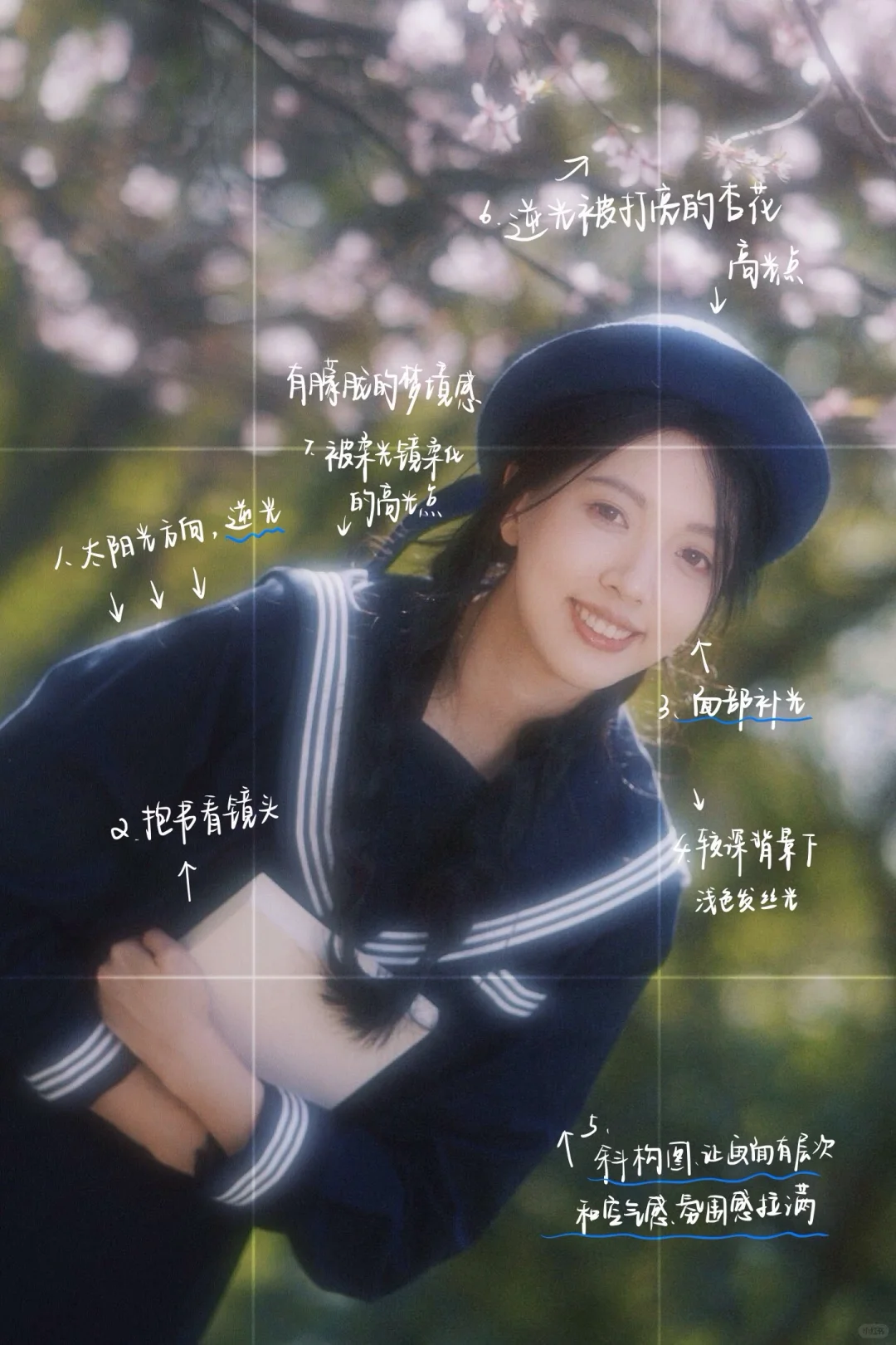 用光构图分析｜jk杏花少女怎么拍有氛围感？