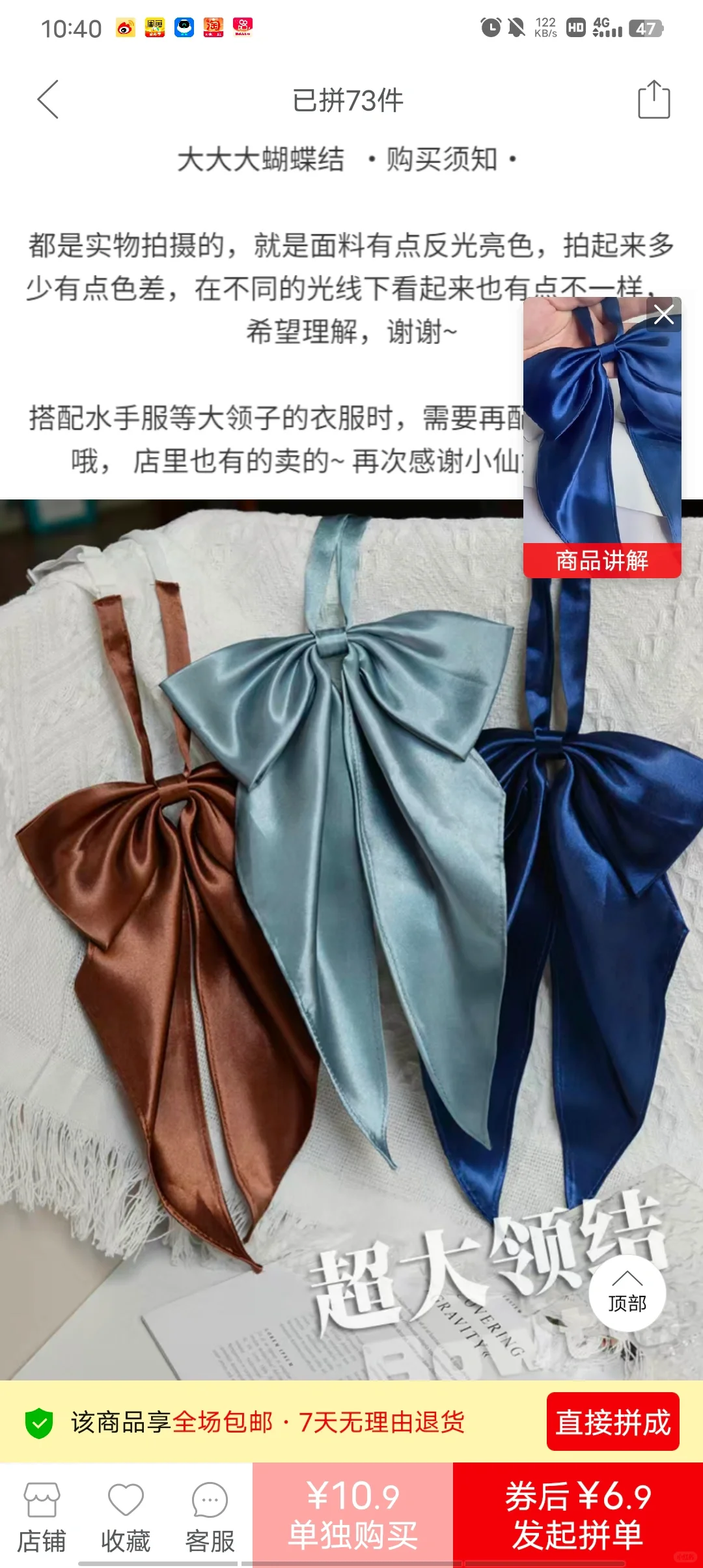jk超大领结竟然8.9了？