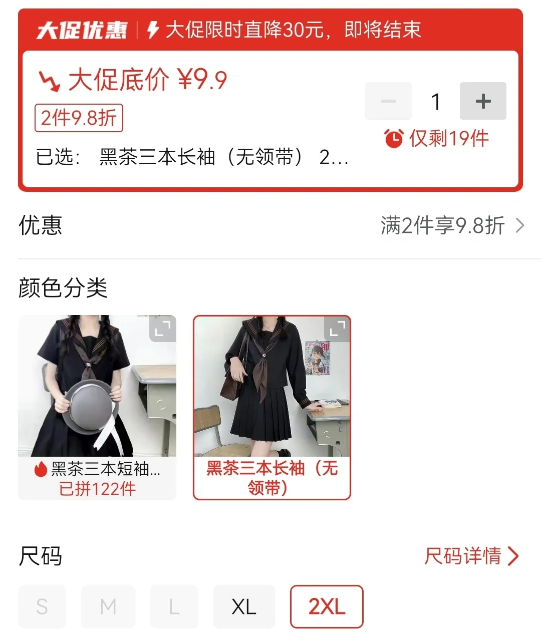 姐妹们🐛啊！
