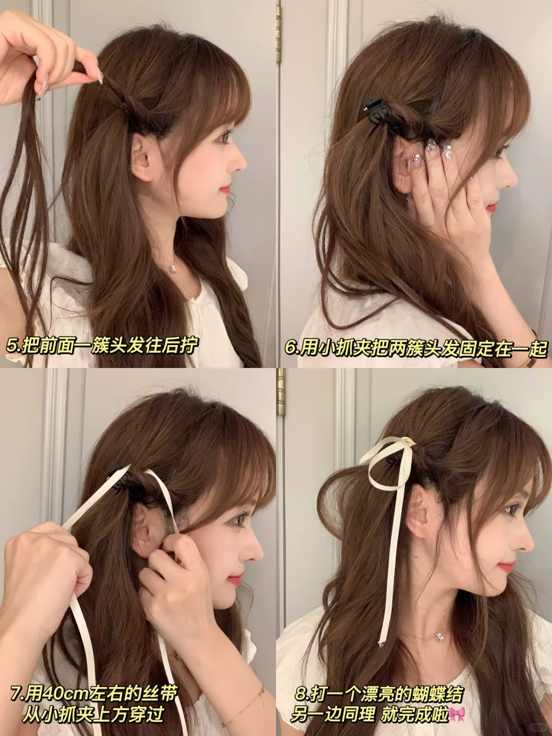 敲简单！甜妹发型来啦🐰