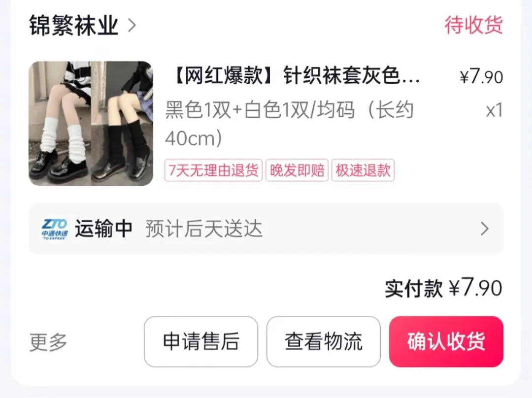 jk开赌