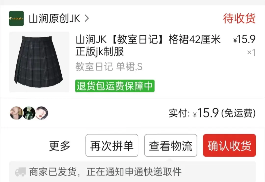 jk开赌