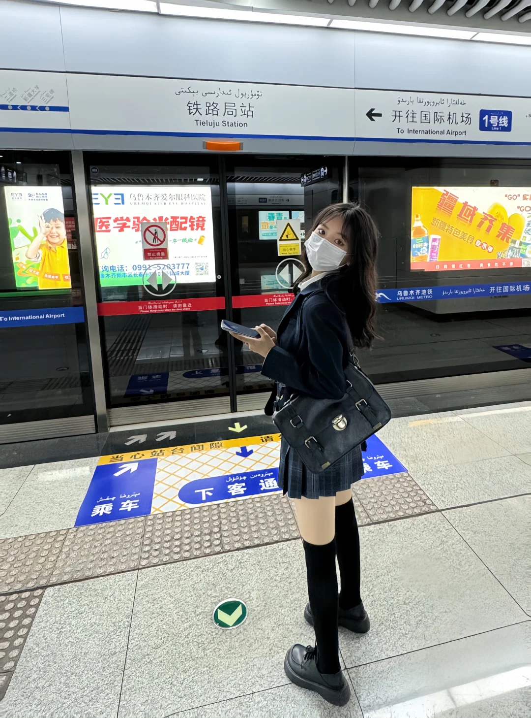 星期八和你约会=͟͟͞͞♡