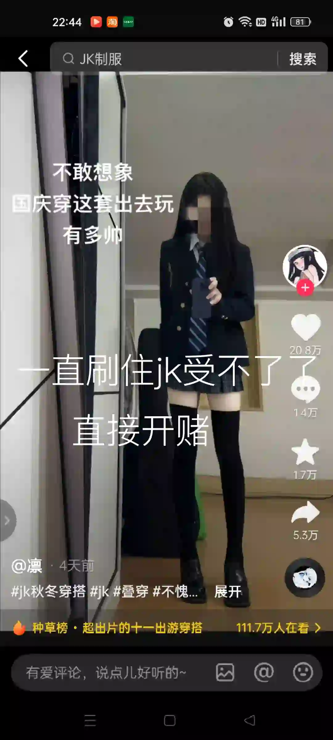 jk开赌