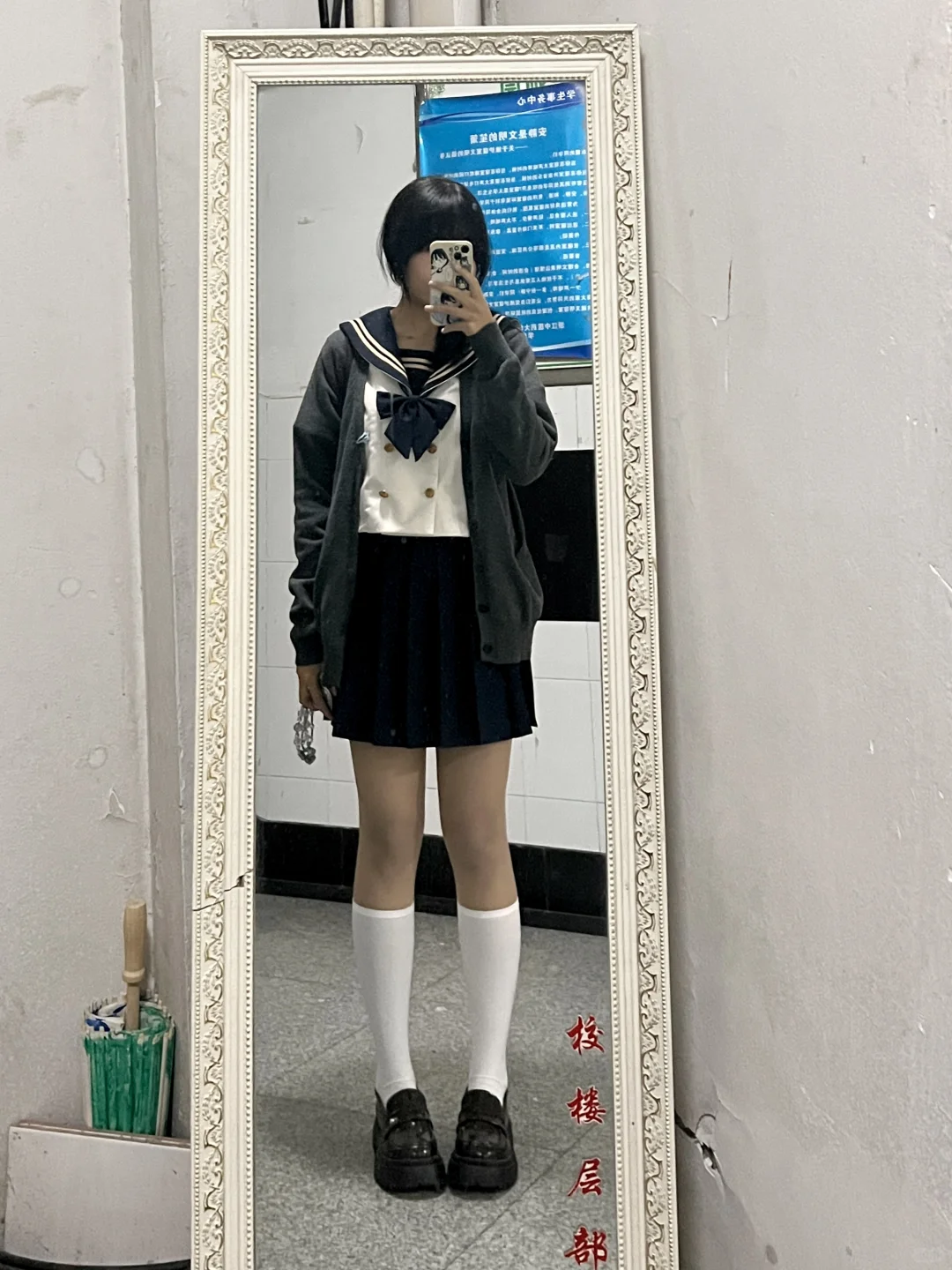 在拉萨根本不敢穿jk出去