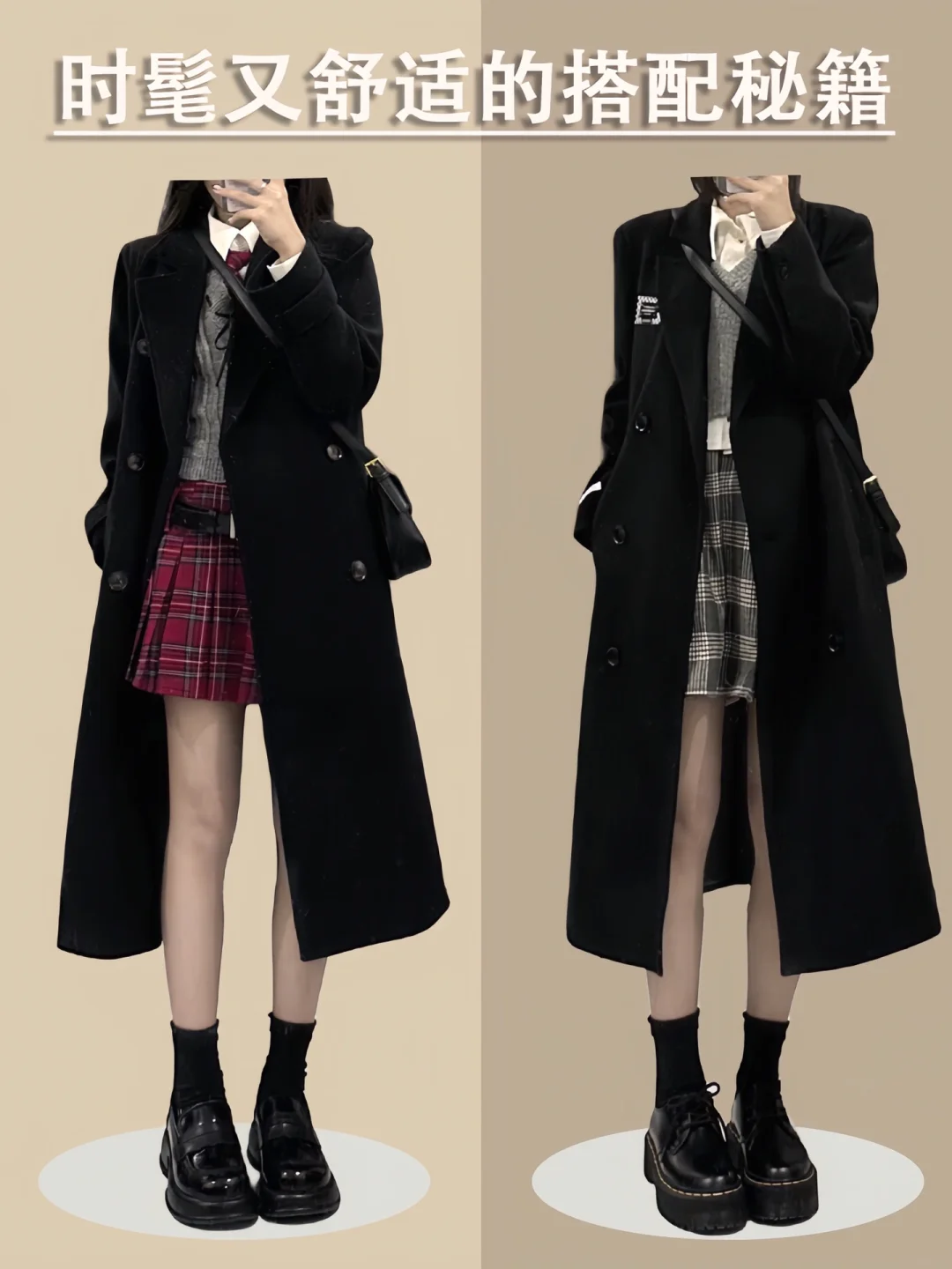 入冬穿搭让你美出新高度🌸温柔风冬季穿搭❄️