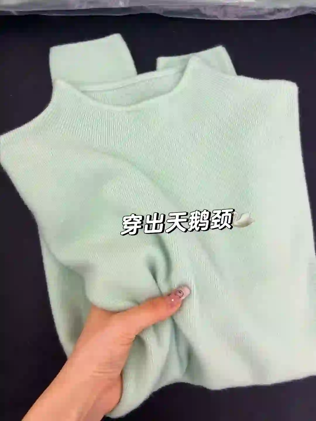 啊啊啊复古清新针织衫，才40💰几显白显瘦