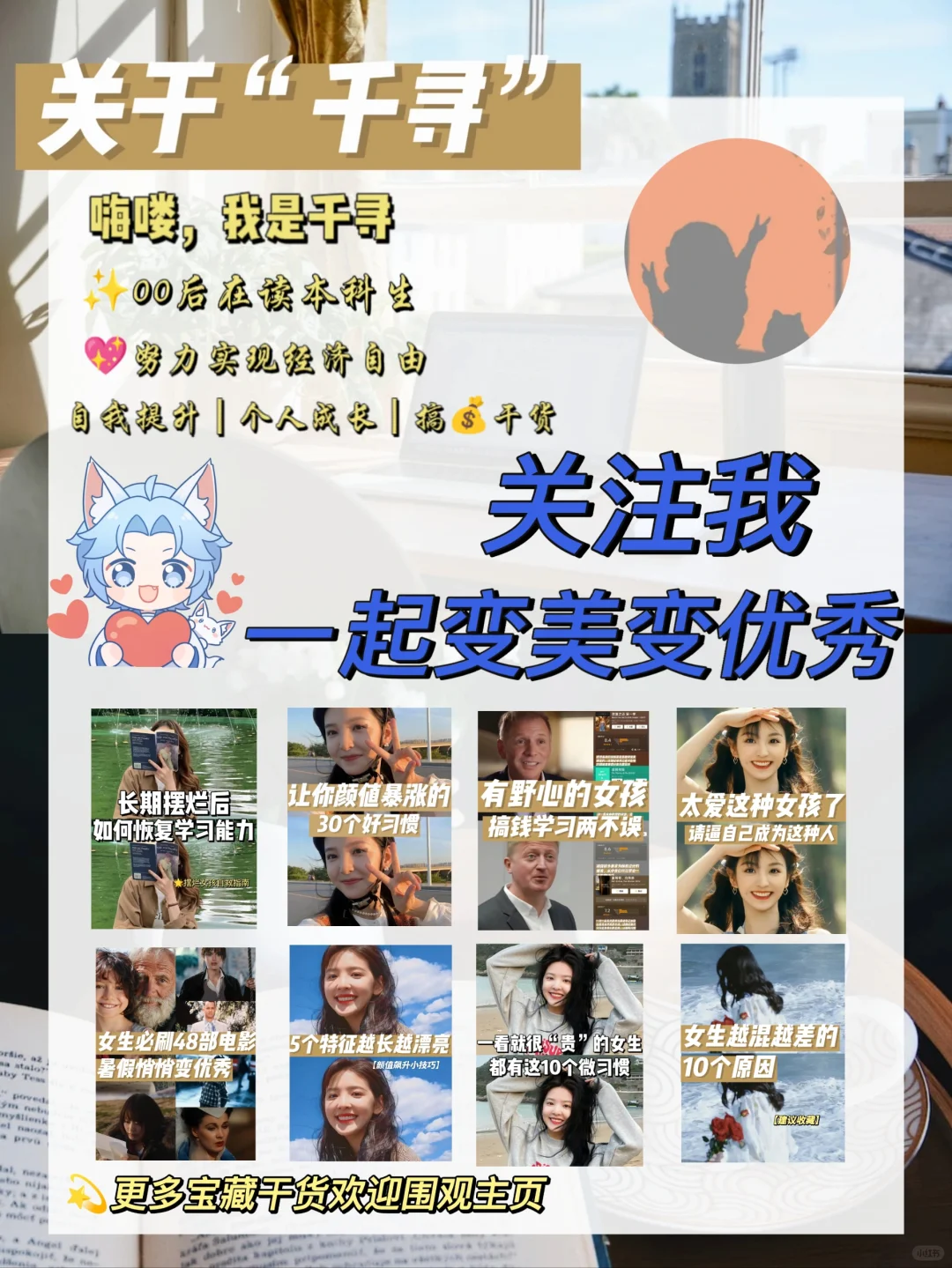 逼自己看完买衣服和衣品会很牛✨男生版来啦
