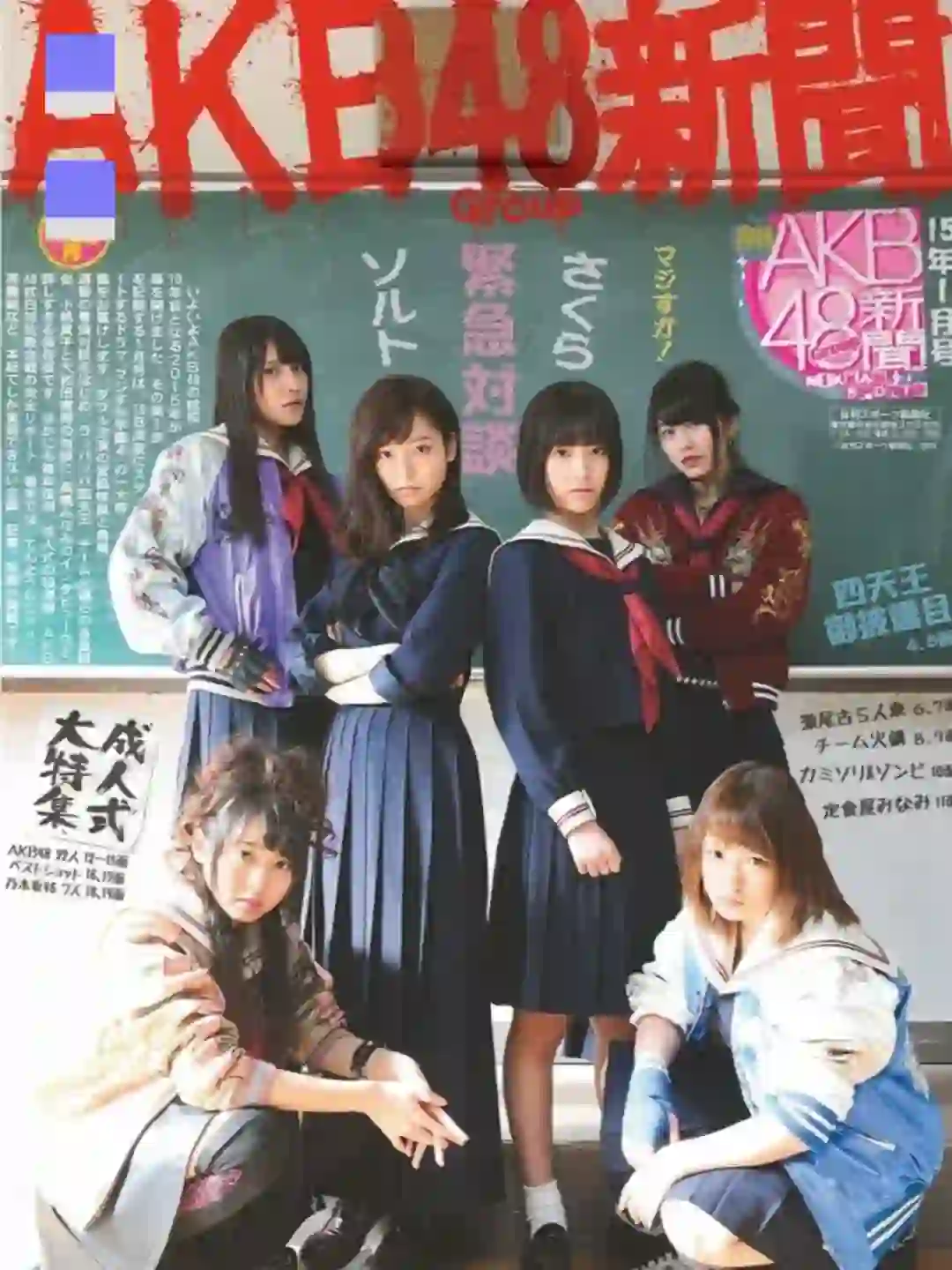 :share｜日本「不良高校」制服美学