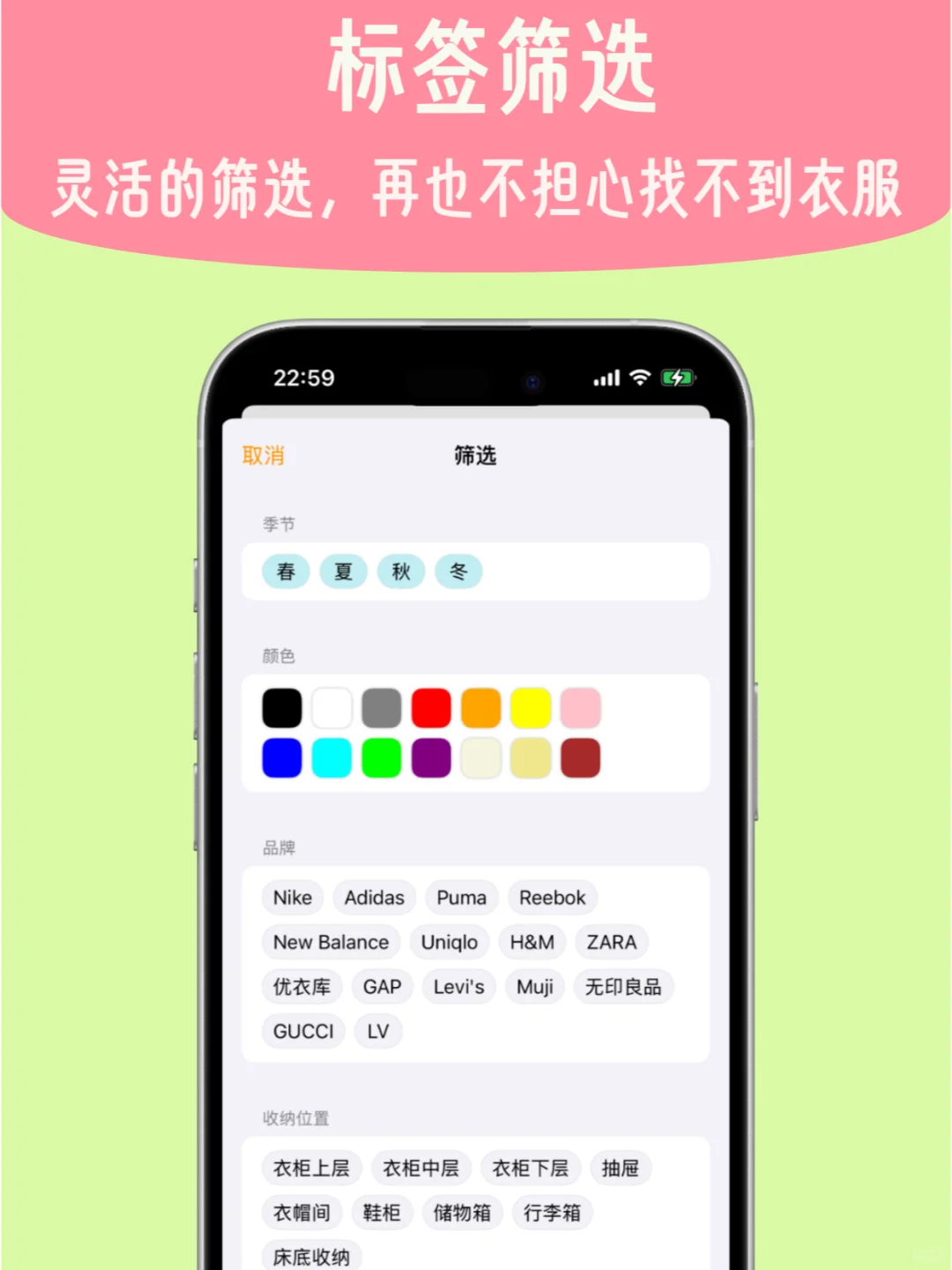 这是谁发明的衣橱软件❗️也太好用了吧