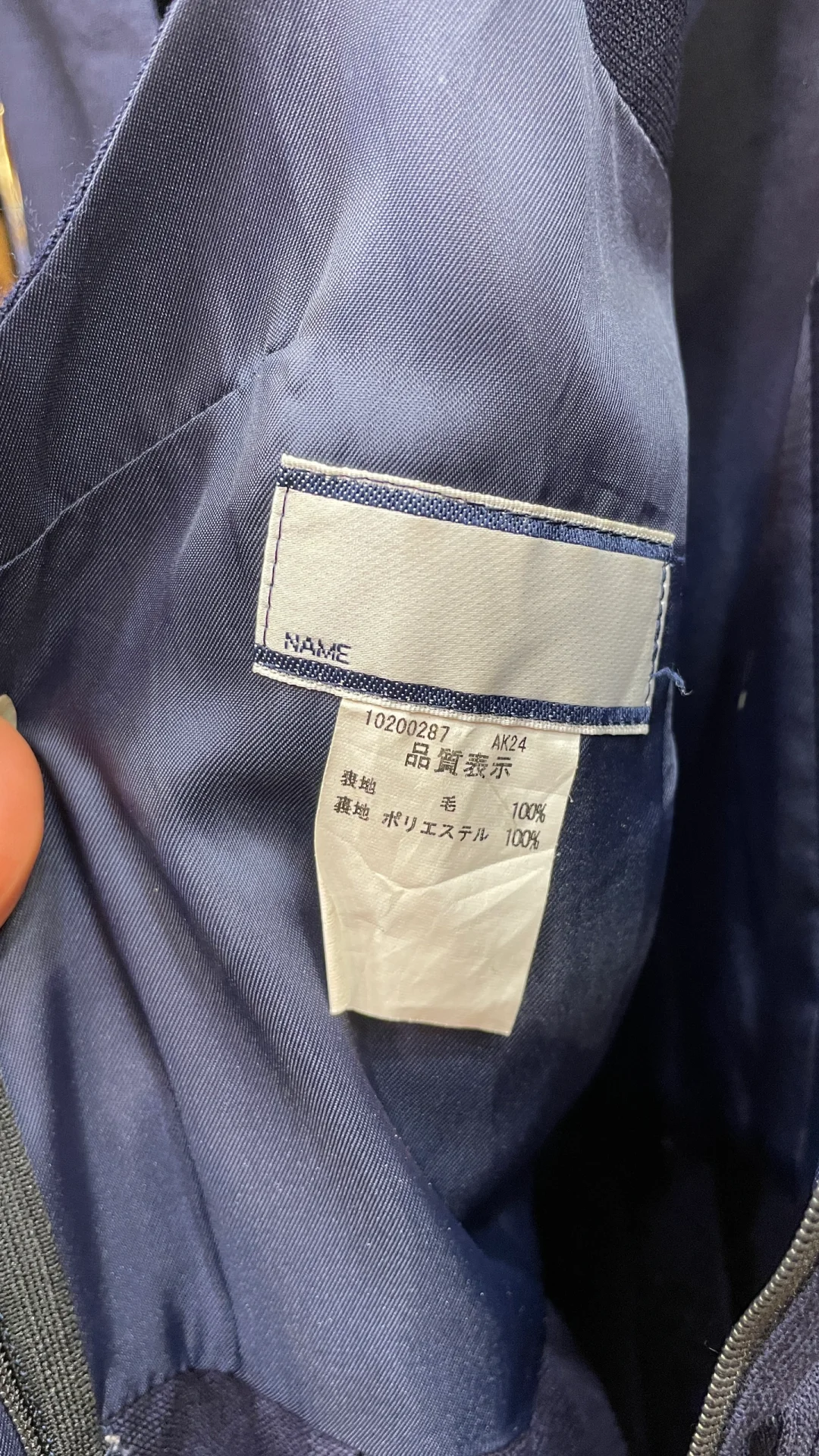 绀色JK绀色背心裙JK制服百褶裙大小萌款