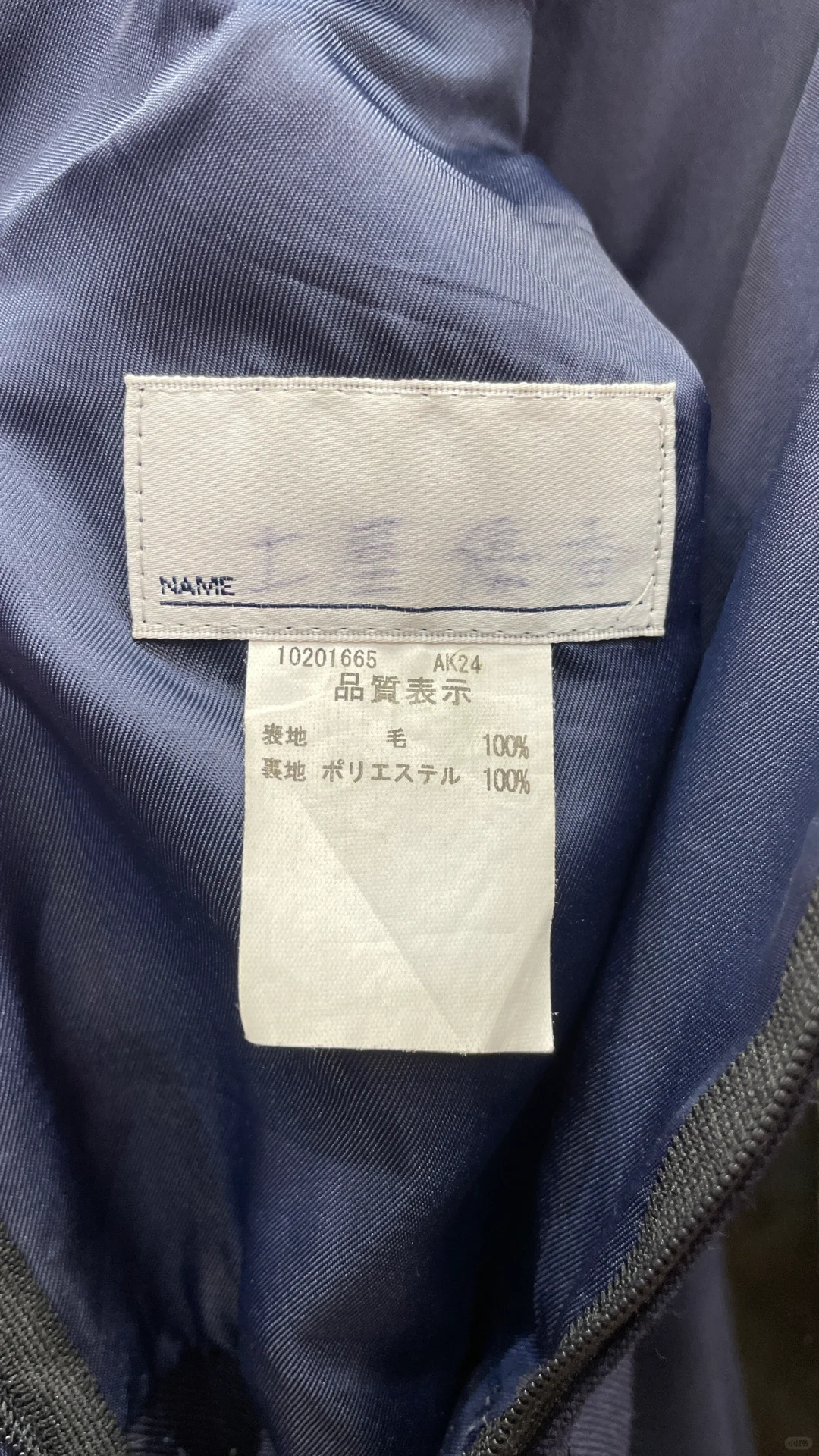 绀色JK绀色背心裙JK制服百褶裙大小萌款