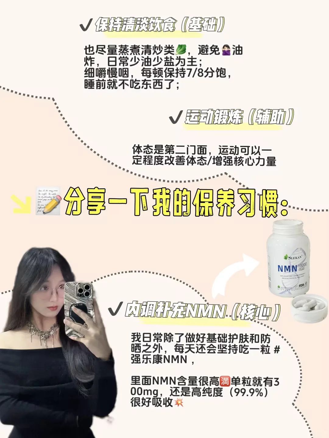 黑丝jk｜又甜又欲，这就是20岁的水润感吗？