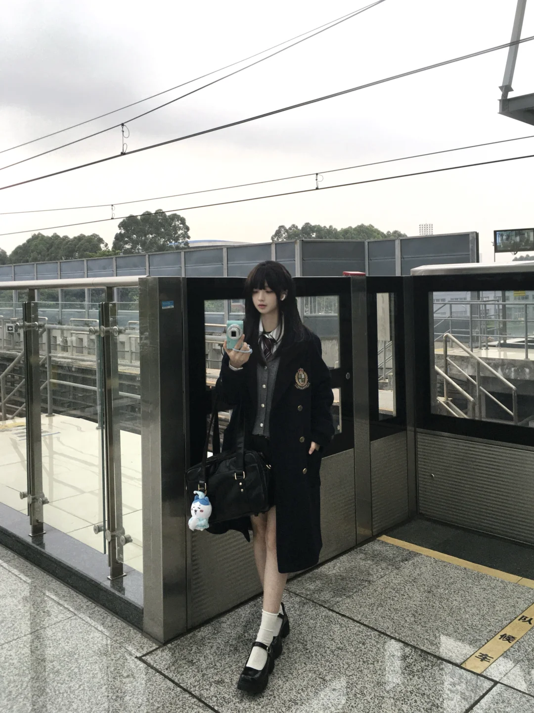 下一站见 🚇
