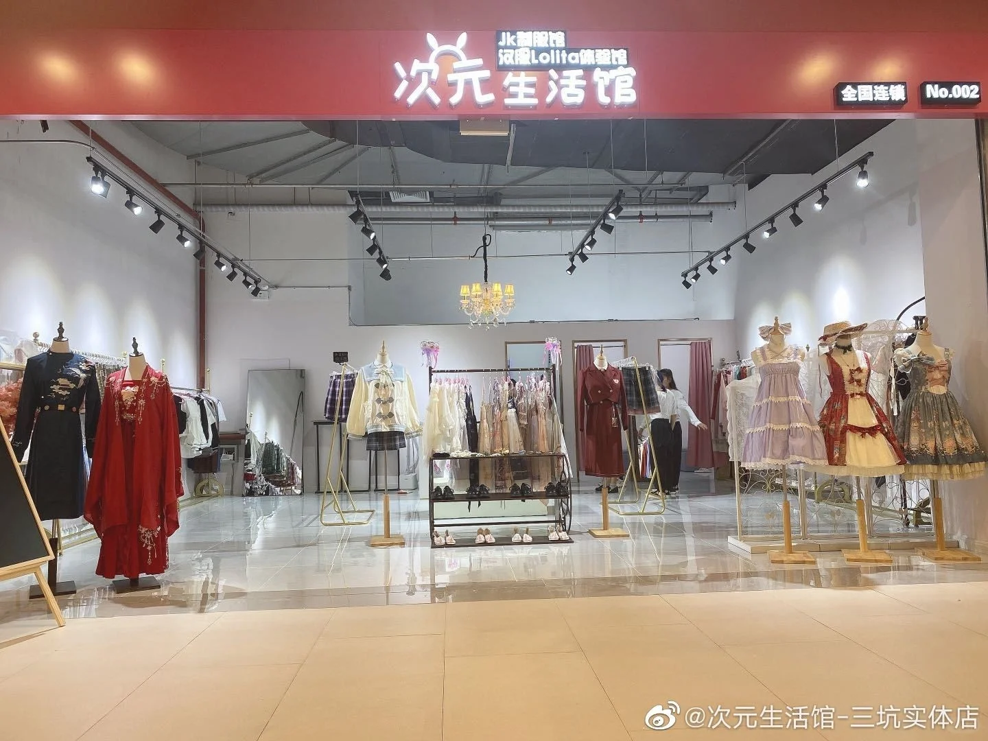 河南 河北jk制服和Lolita实体店