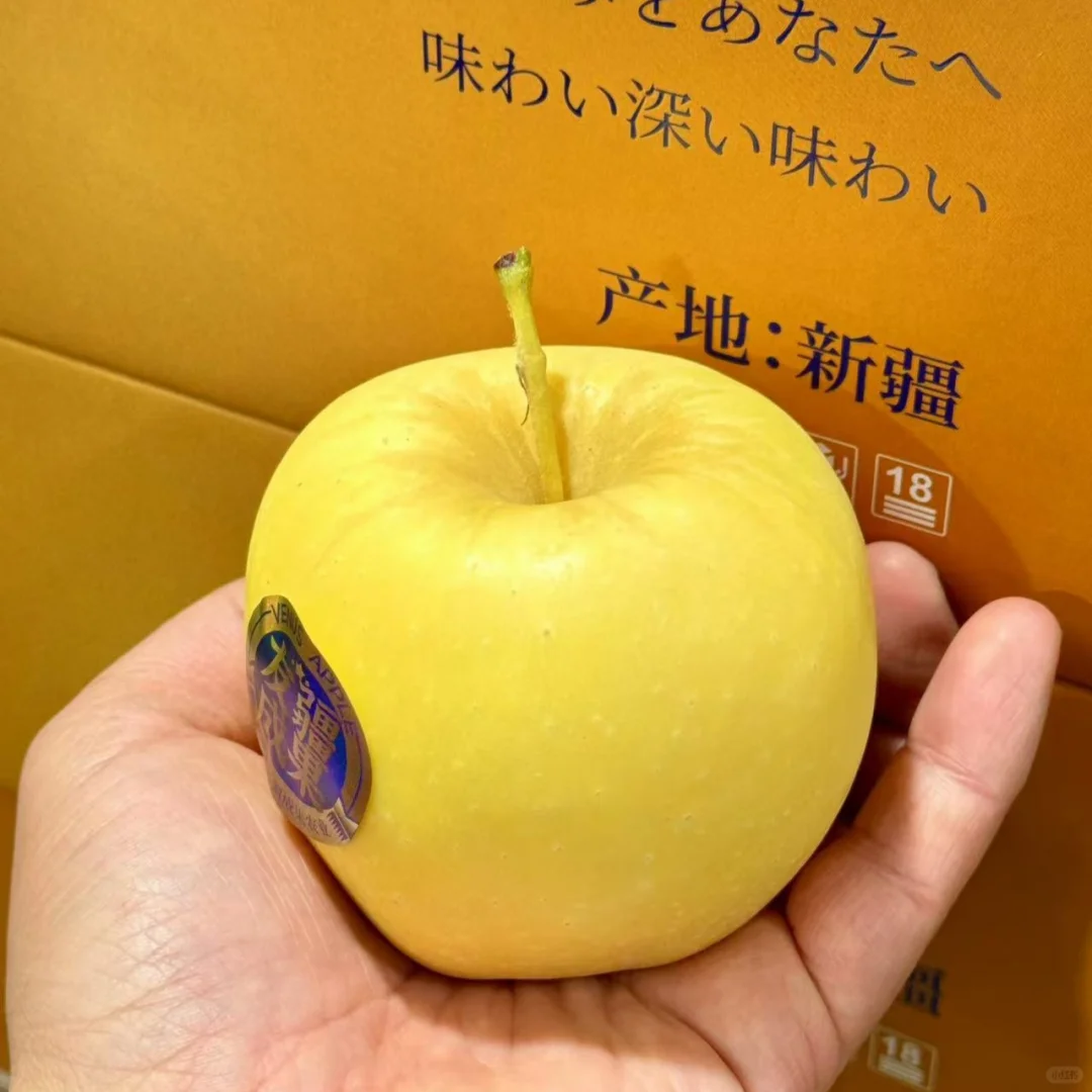 【苹果中的“甜妹”-青森水蜜桃苹果】