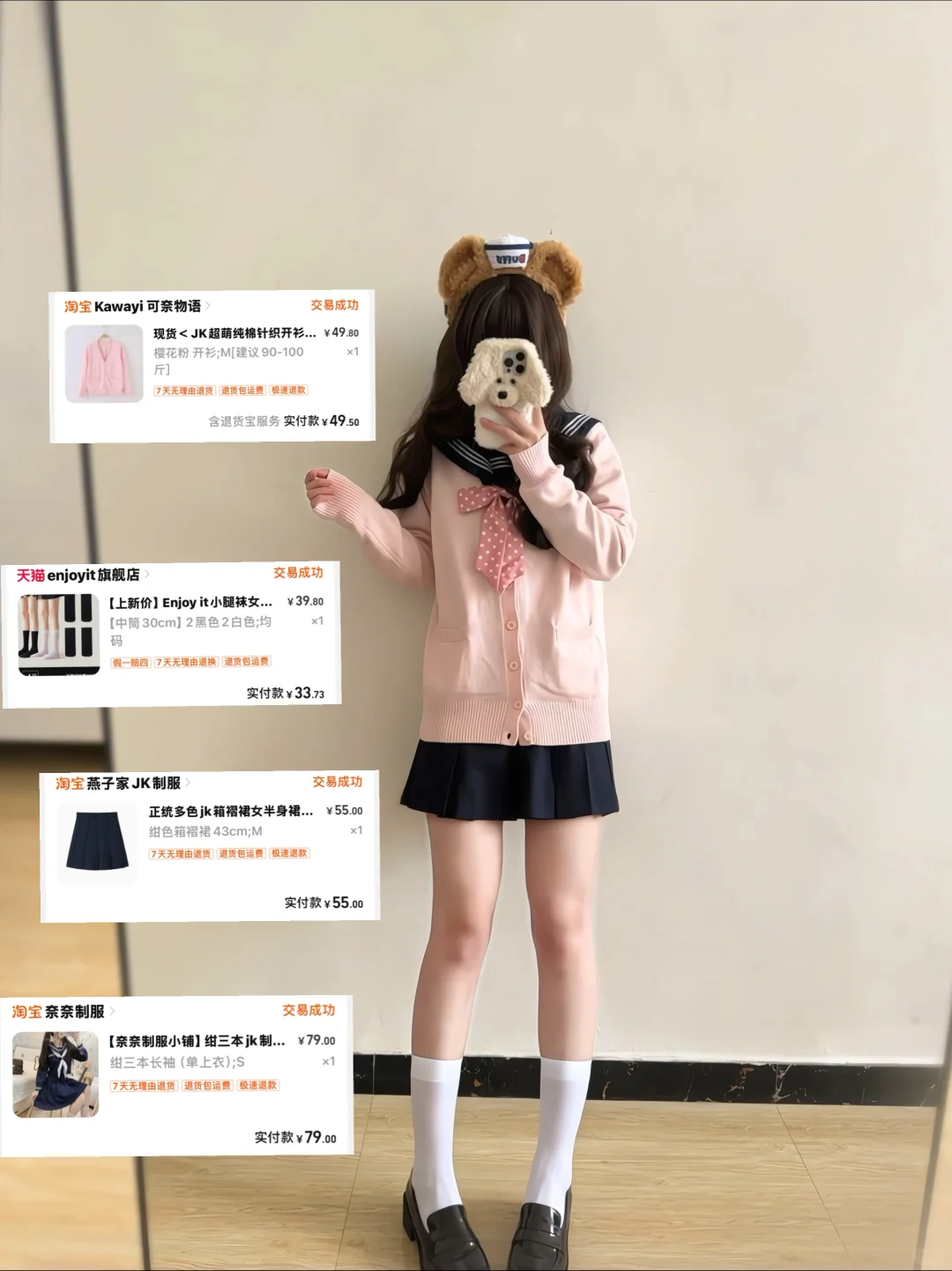 年度九图·͜·老婆们从哪张图开始认识我的～