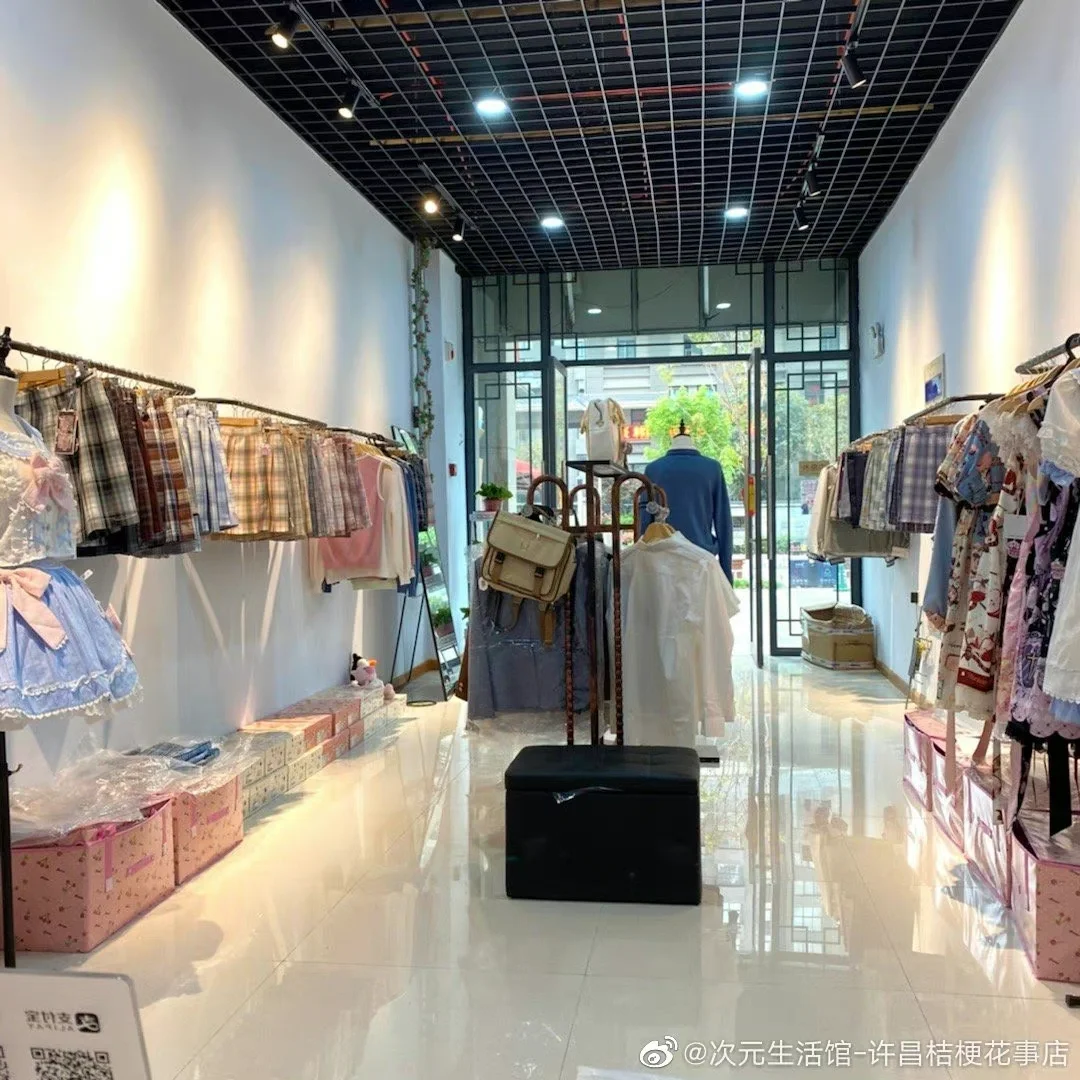 河南 河北jk制服和Lolita实体店