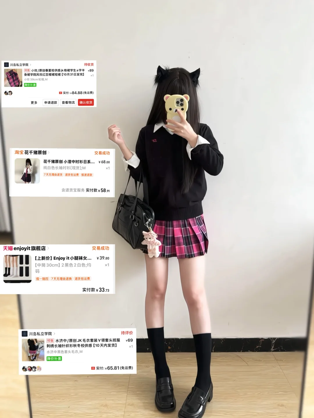 年度九图·͜·老婆们从哪张图开始认识我的～