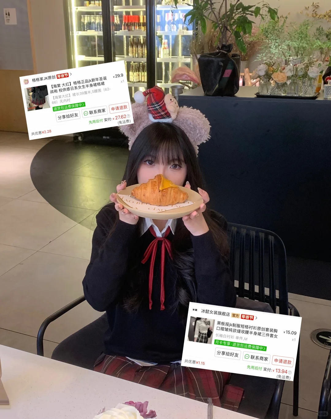明码标价！不过百的jk穿搭！