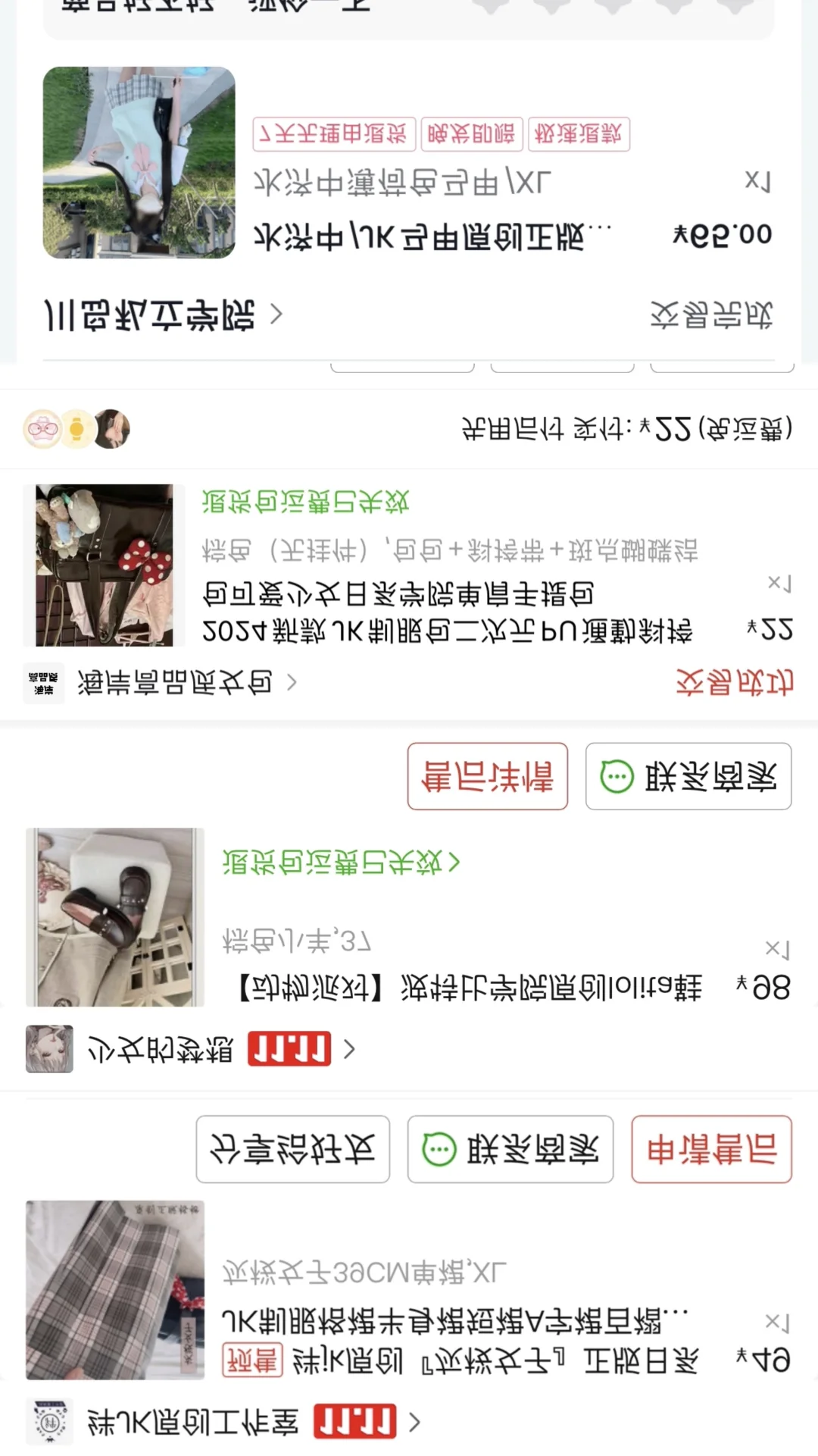 谁说大码女生不能穿jk！
