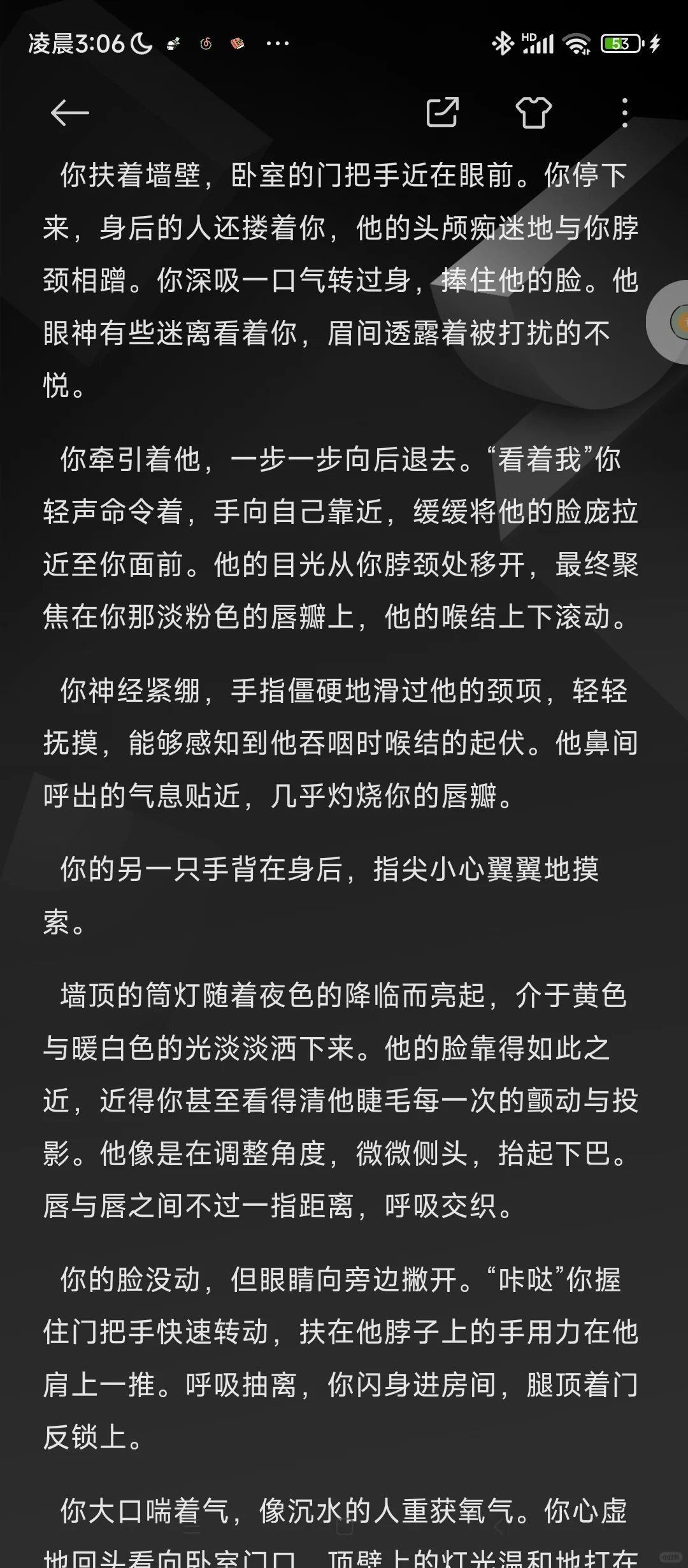 （人外）阴湿触手×你/5〖无不良导向〗