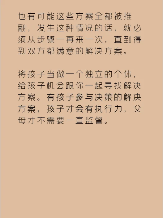 孩子穿着暴露，我要不要阻拦？