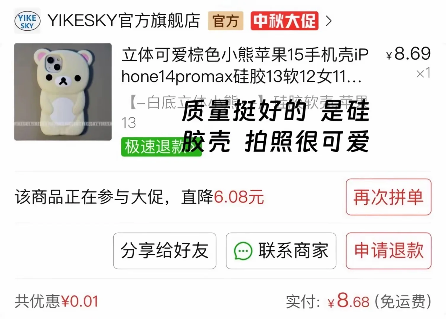 秋冬jk穿搭指南OvO