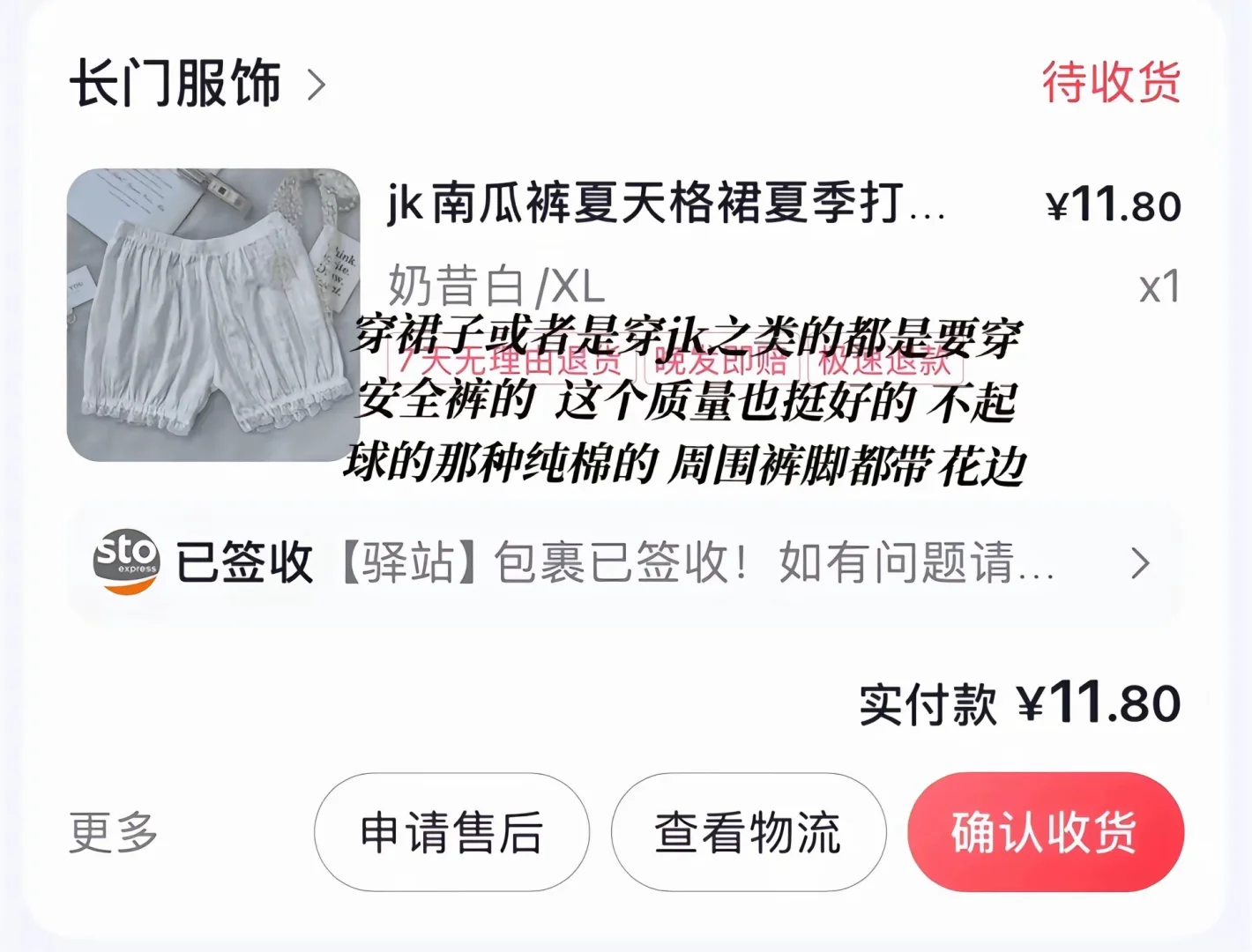秋冬jk穿搭指南OvO
