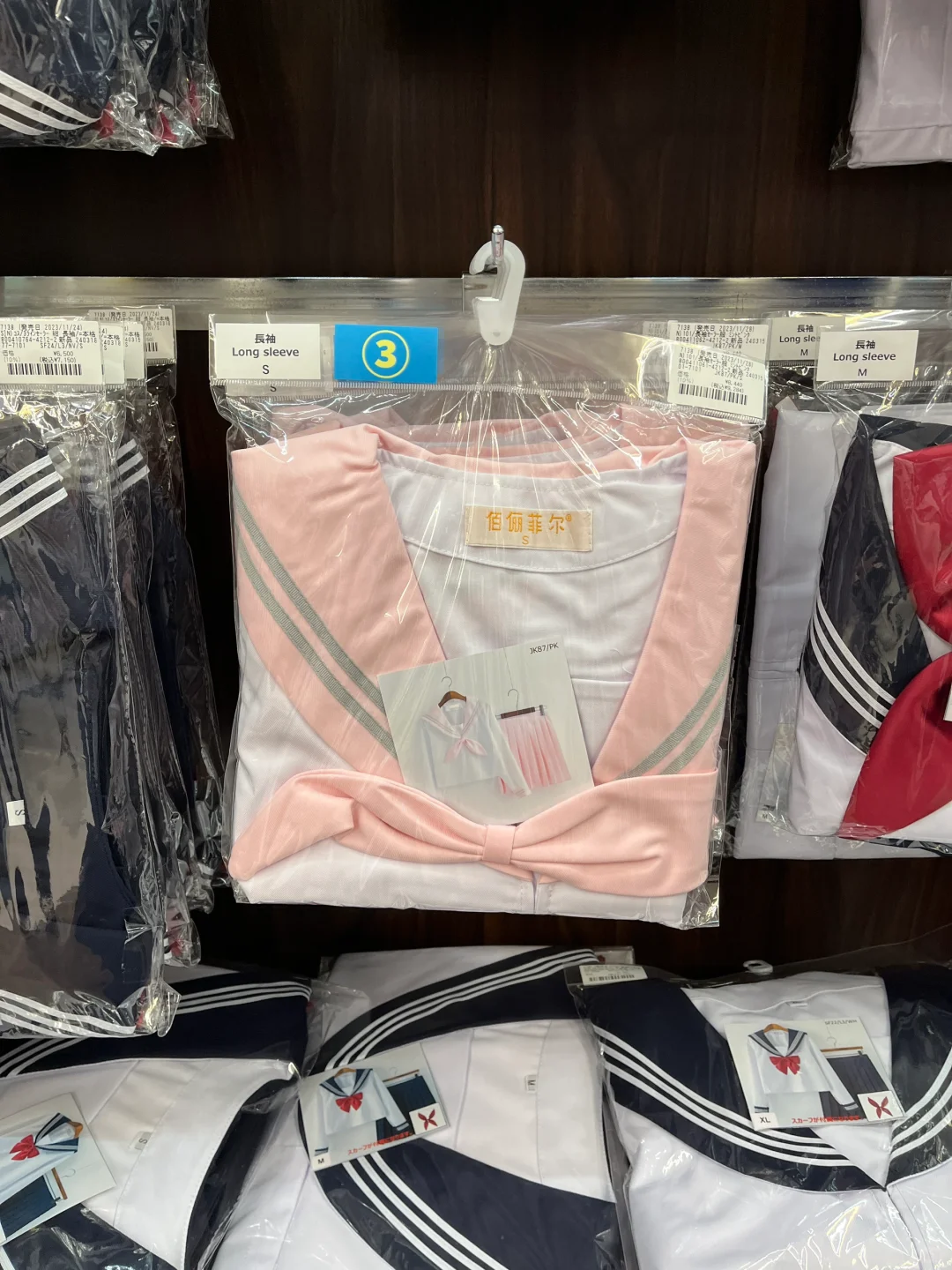 去日本玩穿了jk制服会怎么样
