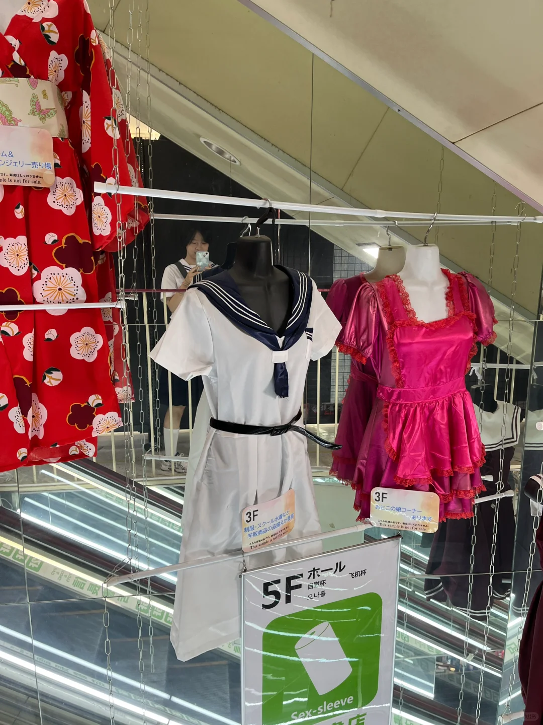 去日本玩穿了jk制服会怎么样
