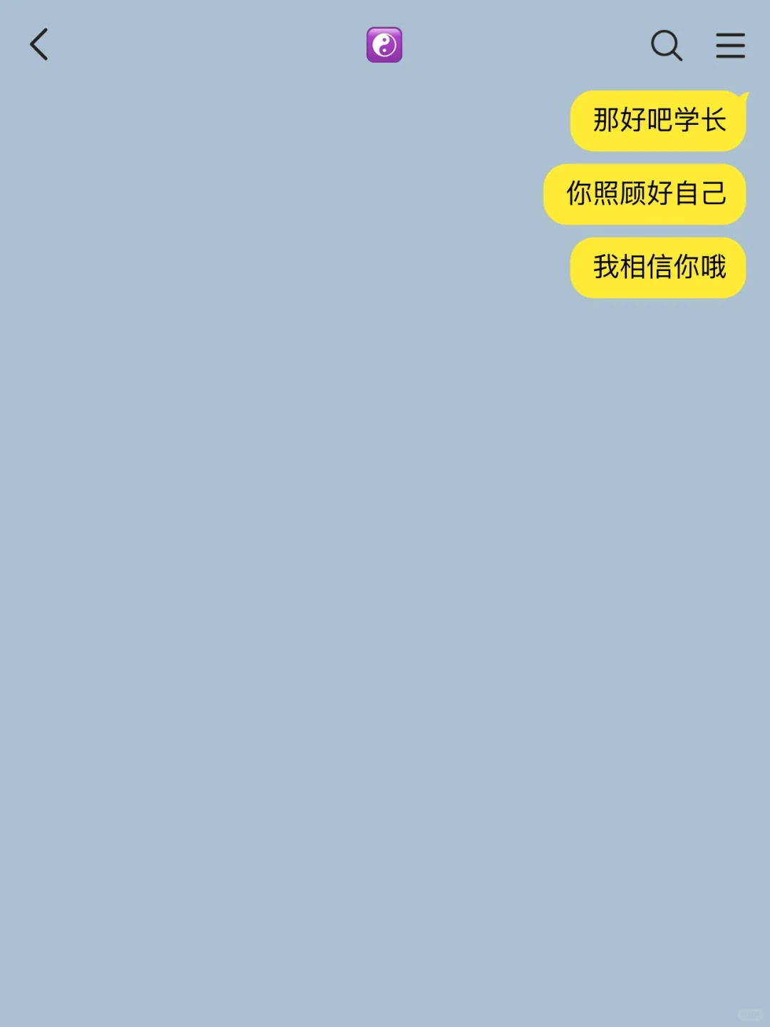 男主阴阳说反话被呆萌妹宝当真1