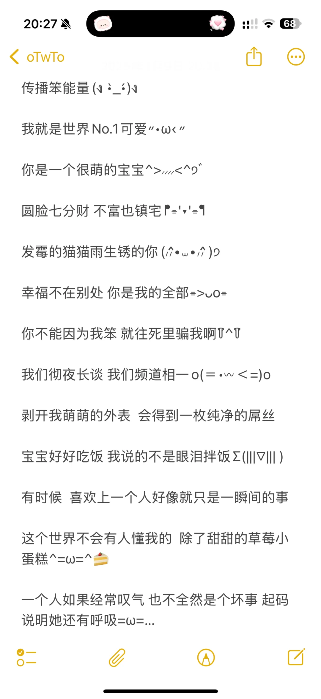 朋友圈的甜妹都是这样发的文案啊……