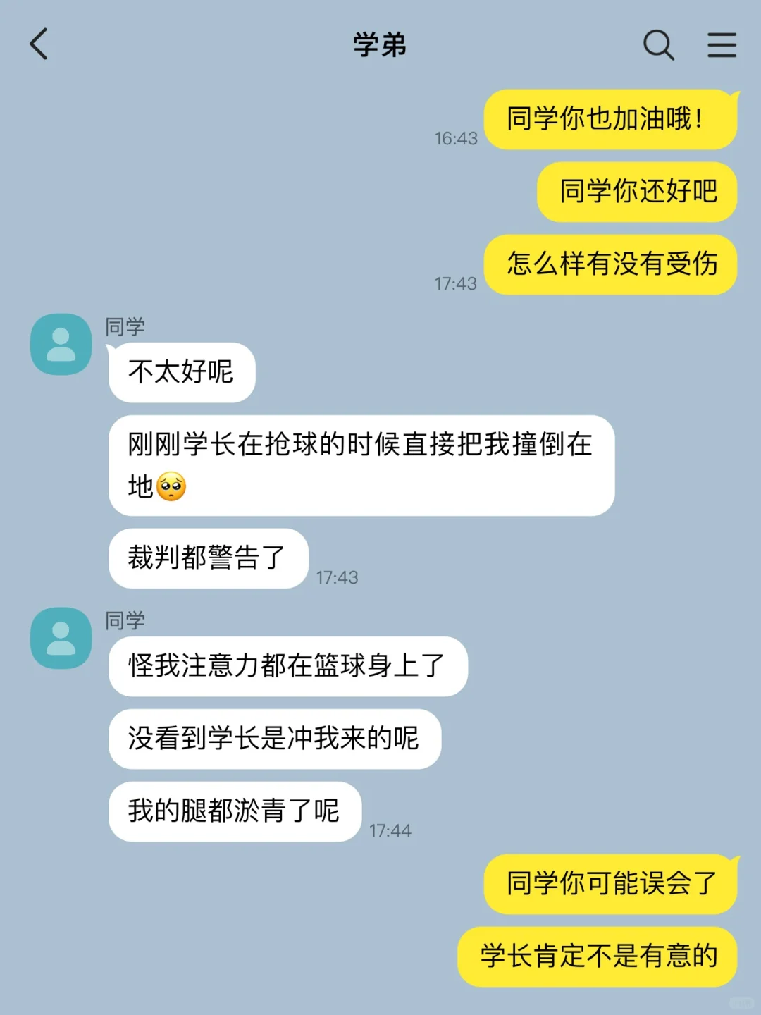 男主阴阳说反话被呆萌妹宝当真1