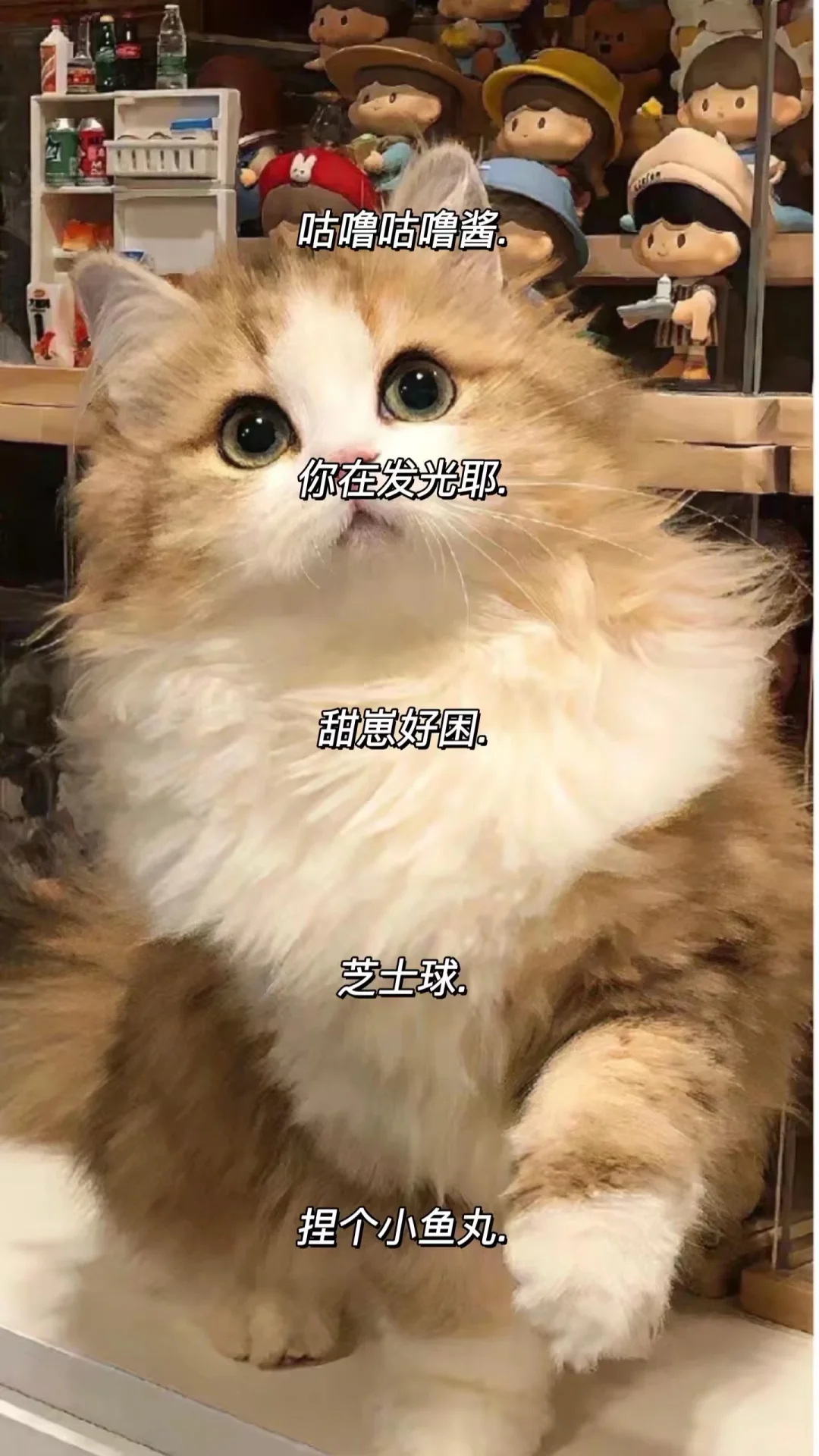 可可爱爱的甜妹ID